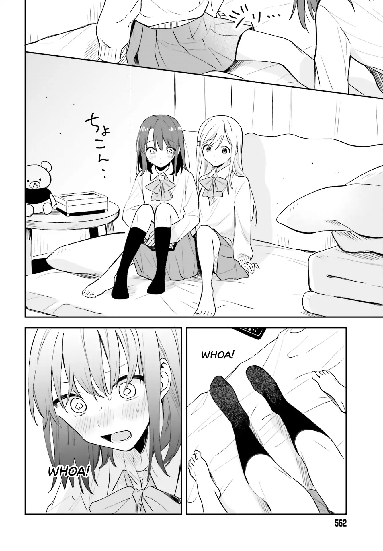 Adachi to Shimamura (Moke Yuzuhara) Chapter 3 page 18 - Chapter 3