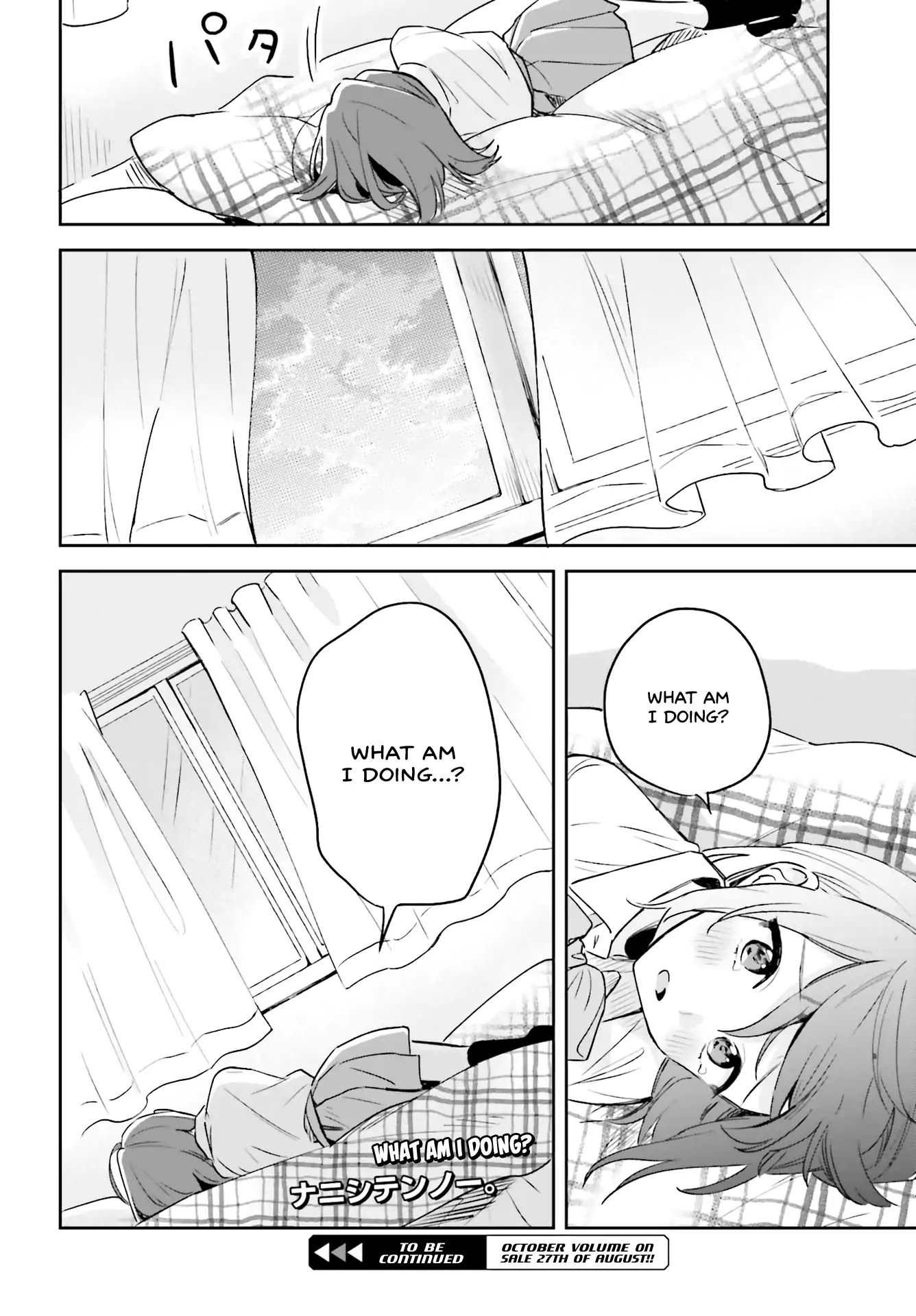 Adachi to Shimamura (Moke Yuzuhara) Chapter 3 page 30 - Chapter 3
