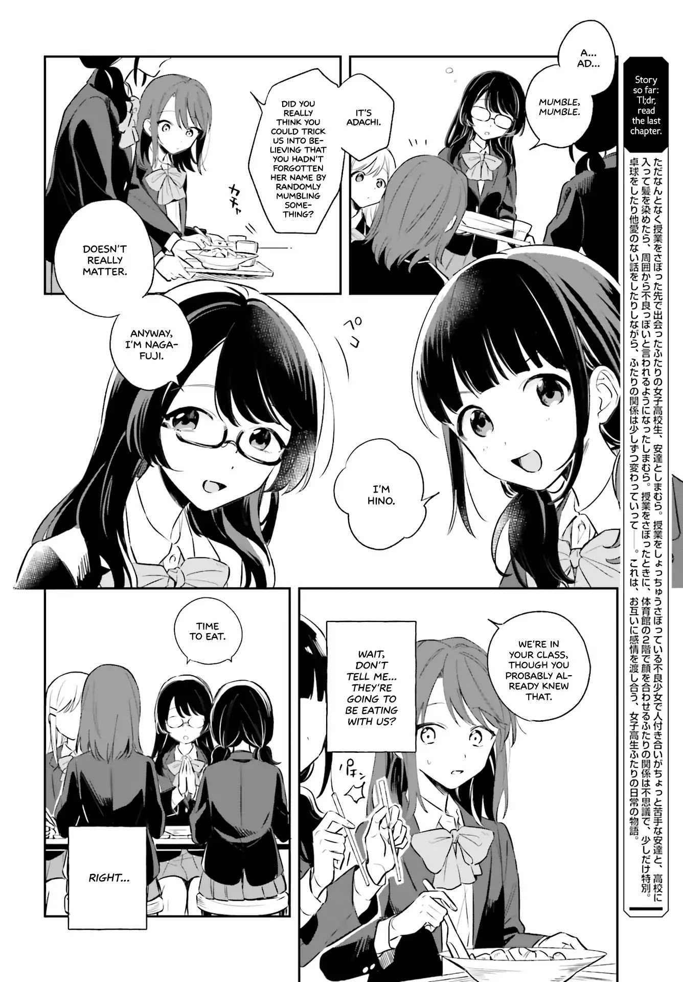 Adachi to Shimamura (Moke Yuzuhara) Chapter 3 page 4 - Chapter 3