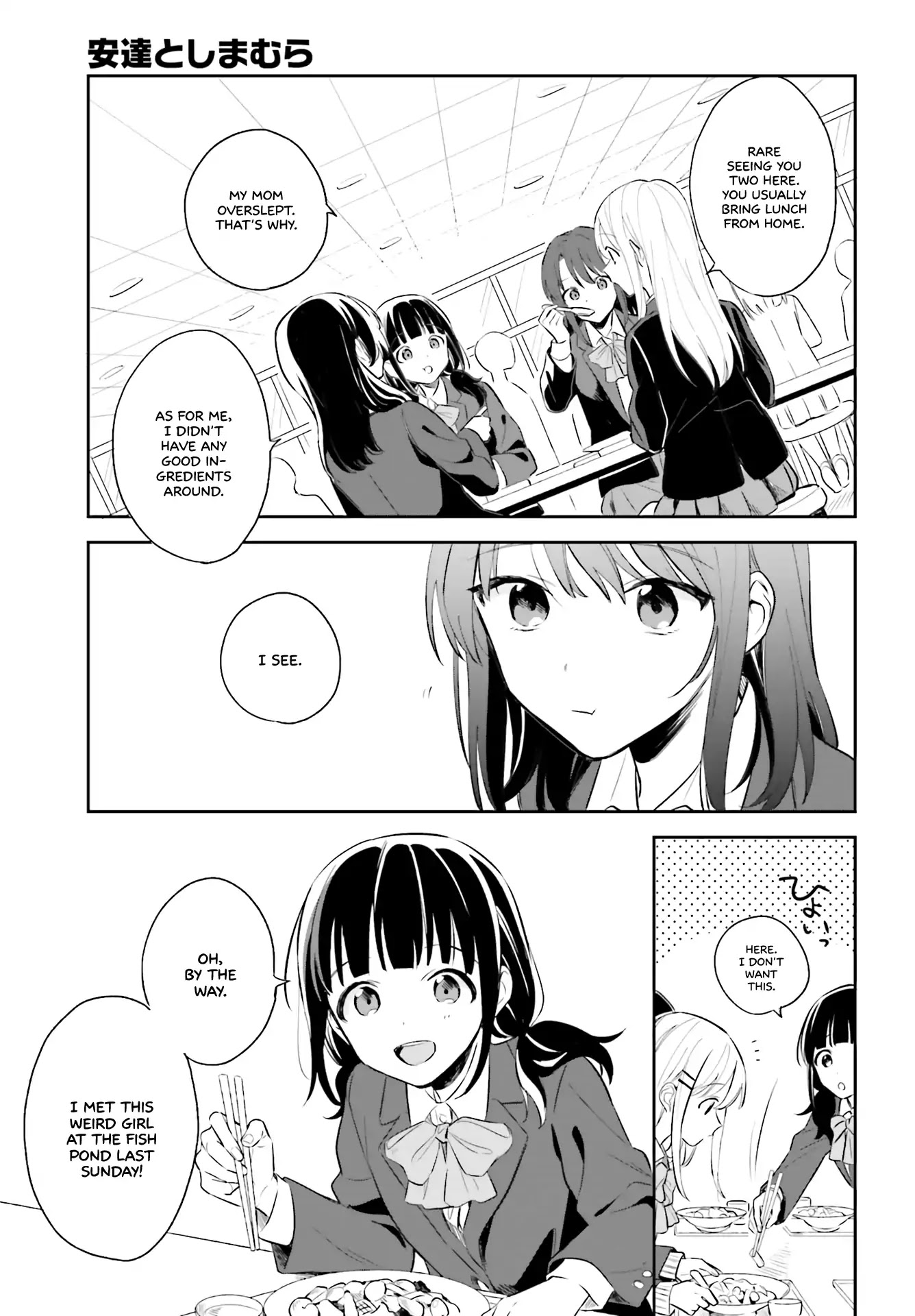 Adachi to Shimamura (Moke Yuzuhara) Chapter 3 page 5 - Chapter 3