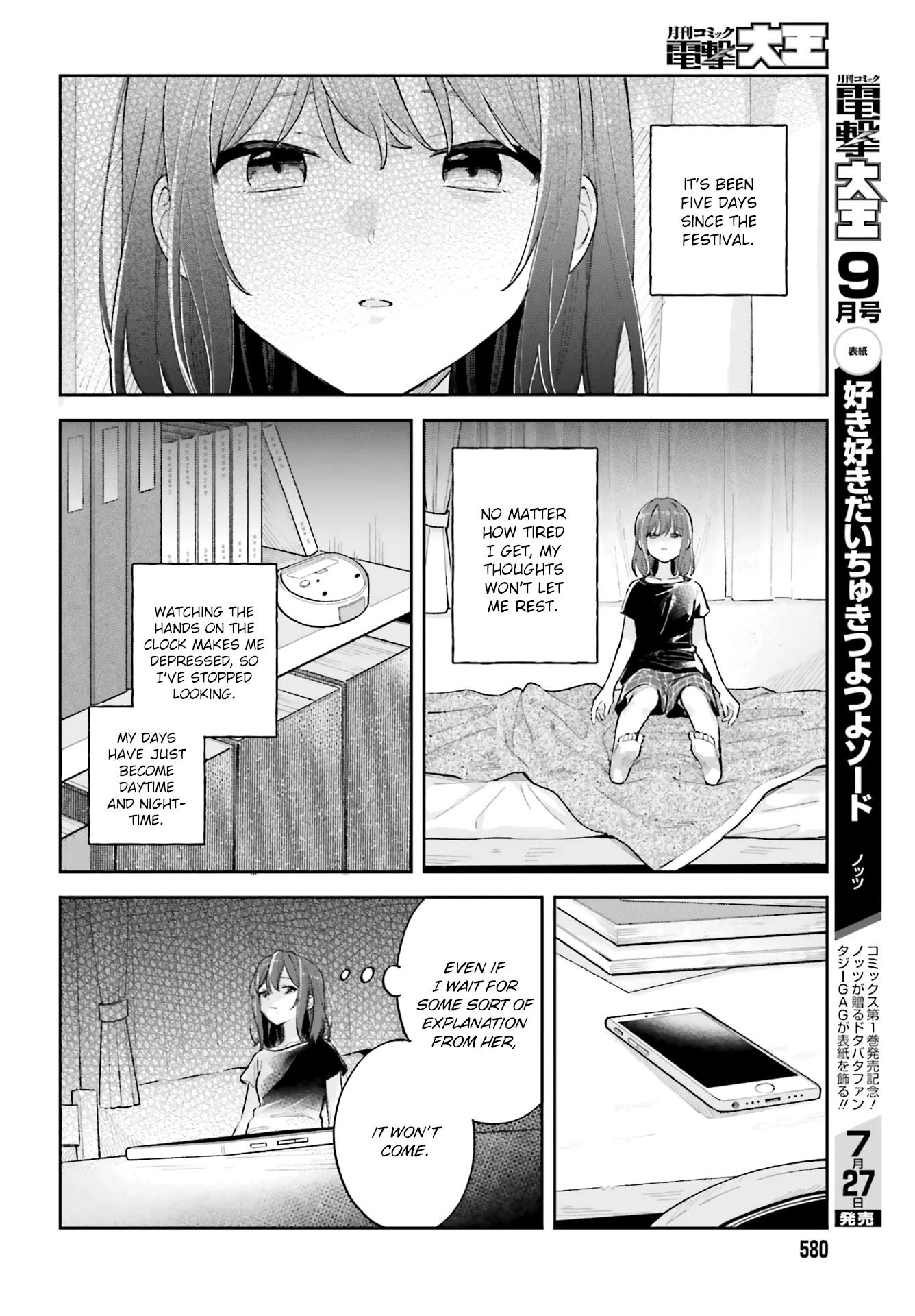 Adachi to Shimamura (Moke Yuzuhara) Chapter 30 page 4 - Chapter 30: Shimamura's Sword