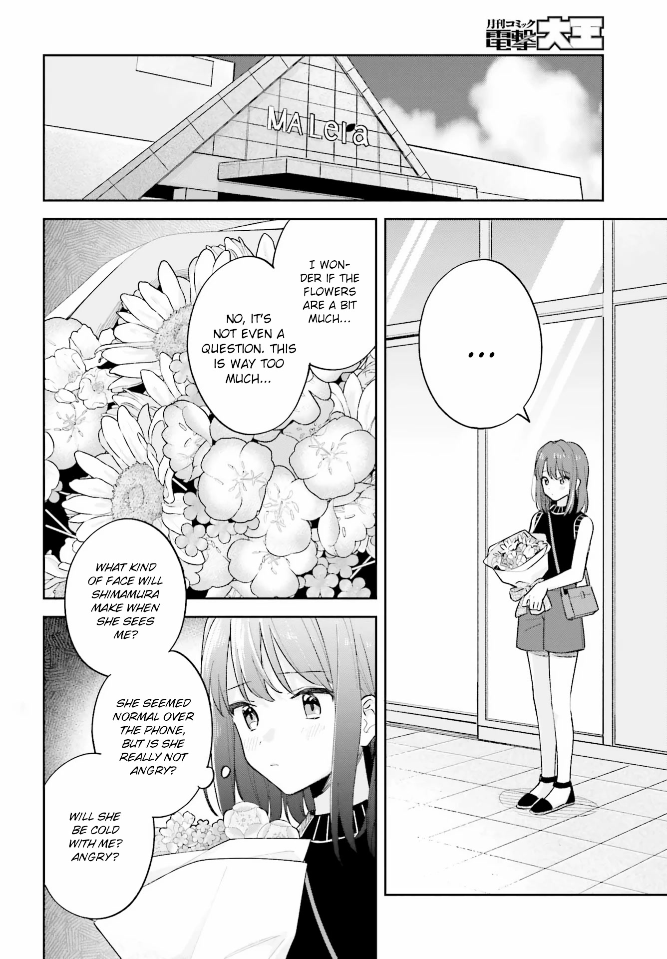 Adachi to Shimamura (Moke Yuzuhara) Chapter 31.1 page 12 - Chapter 31.1: Are Souls Shared?