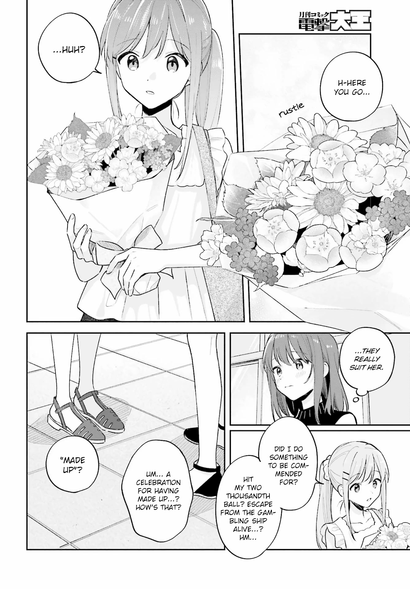 Adachi to Shimamura (Moke Yuzuhara) Chapter 31.1 page 14 - Chapter 31.1: Are Souls Shared?