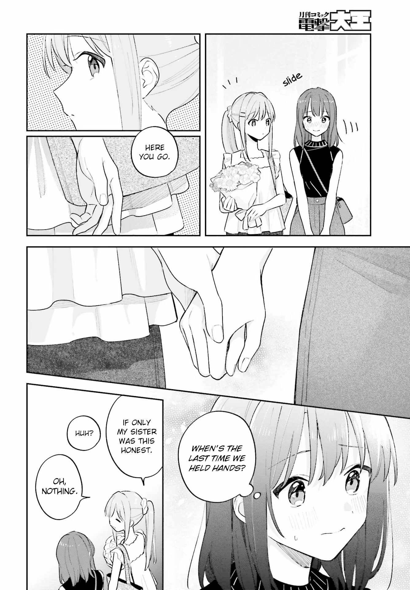 Adachi to Shimamura (Moke Yuzuhara) Chapter 31.1 page 18 - Chapter 31.1: Are Souls Shared?