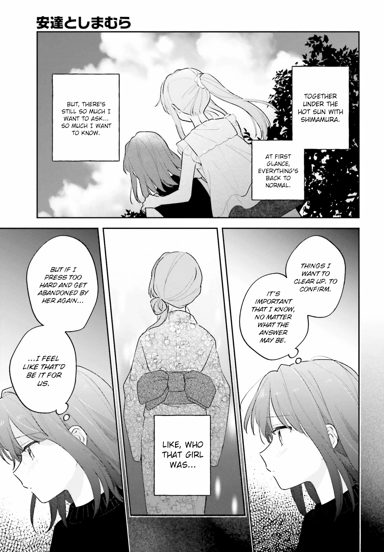 Adachi to Shimamura (Moke Yuzuhara) Chapter 31.1 page 21 - Chapter 31.1: Are Souls Shared?