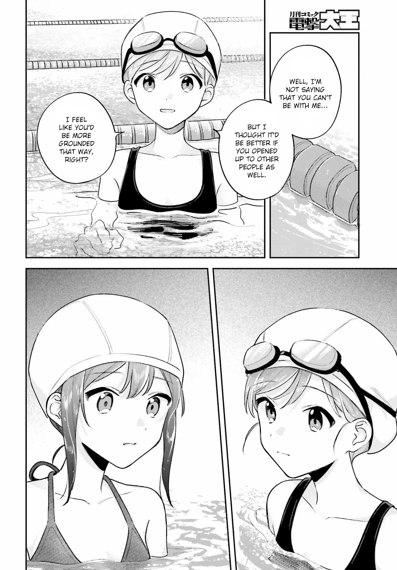 Adachi to Shimamura (Moke Yuzuhara) Chapter 31.2 page 12 - Chapter 31.2: Are Souls Shared? (Cont.)