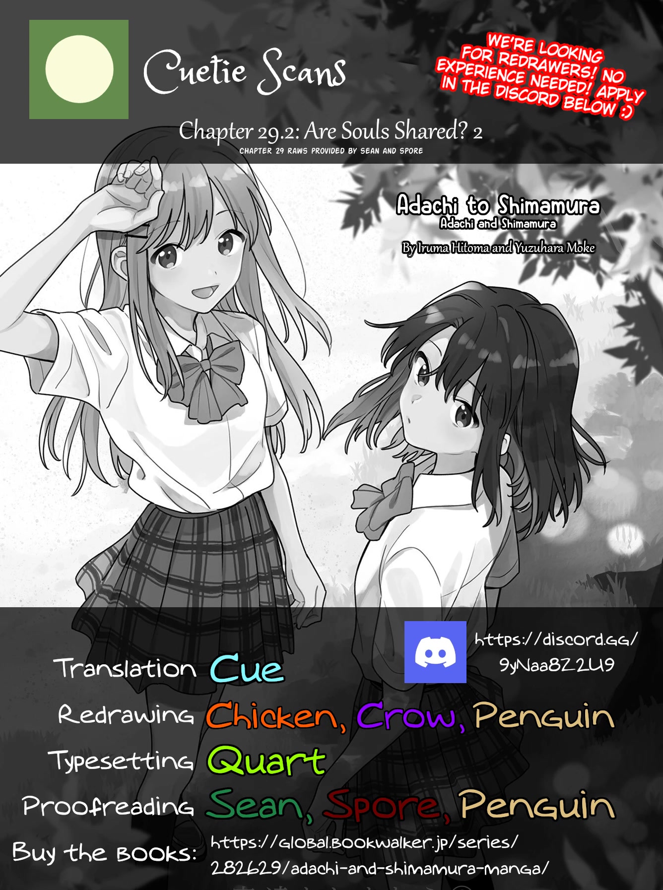 Adachi to Shimamura (Moke Yuzuhara) Chapter 31.2 page 18 - Chapter 31.2: Are Souls Shared? (Cont.)