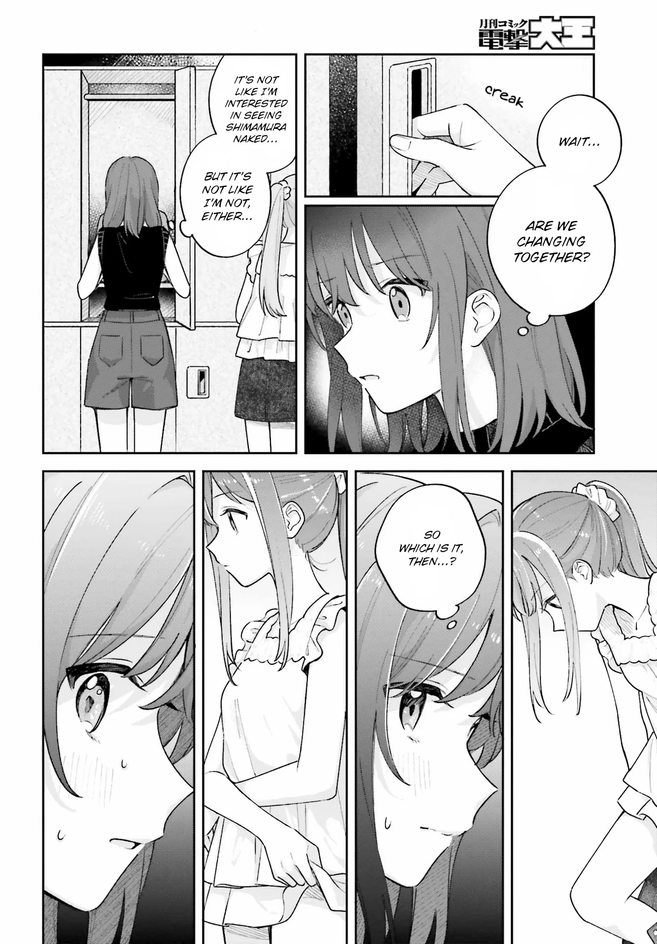 Adachi to Shimamura (Moke Yuzuhara) Chapter 31.2 page 2 - Chapter 31.2: Are Souls Shared? (Cont.)