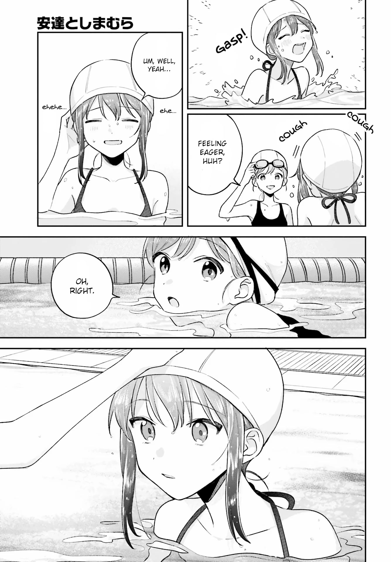 Adachi to Shimamura (Moke Yuzuhara) Chapter 31.2 page 9 - Chapter 31.2: Are Souls Shared? (Cont.)