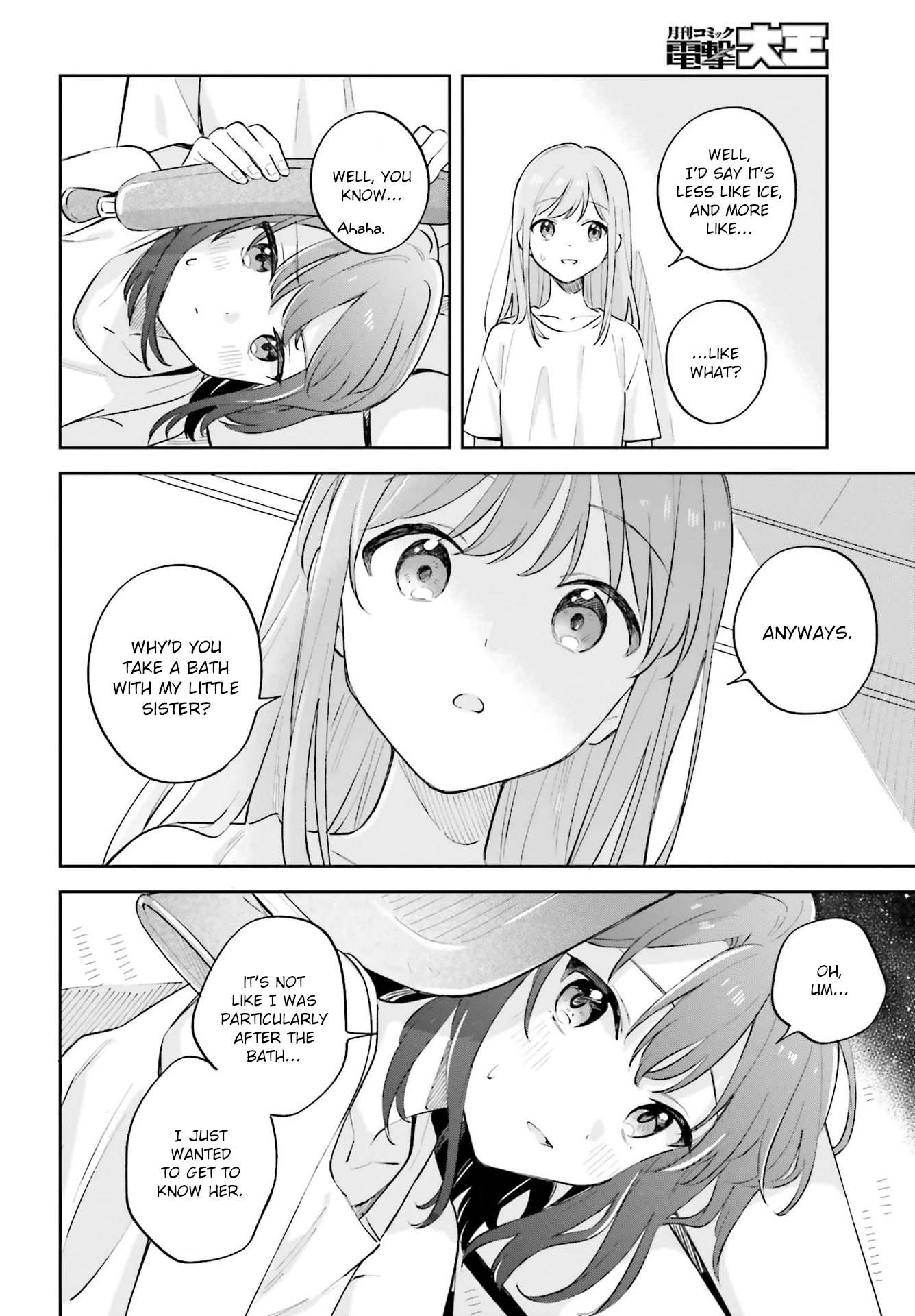 Adachi to Shimamura (Moke Yuzuhara) Chapter 32 page 16 - Chapter 32: Are Souls Shared? 2