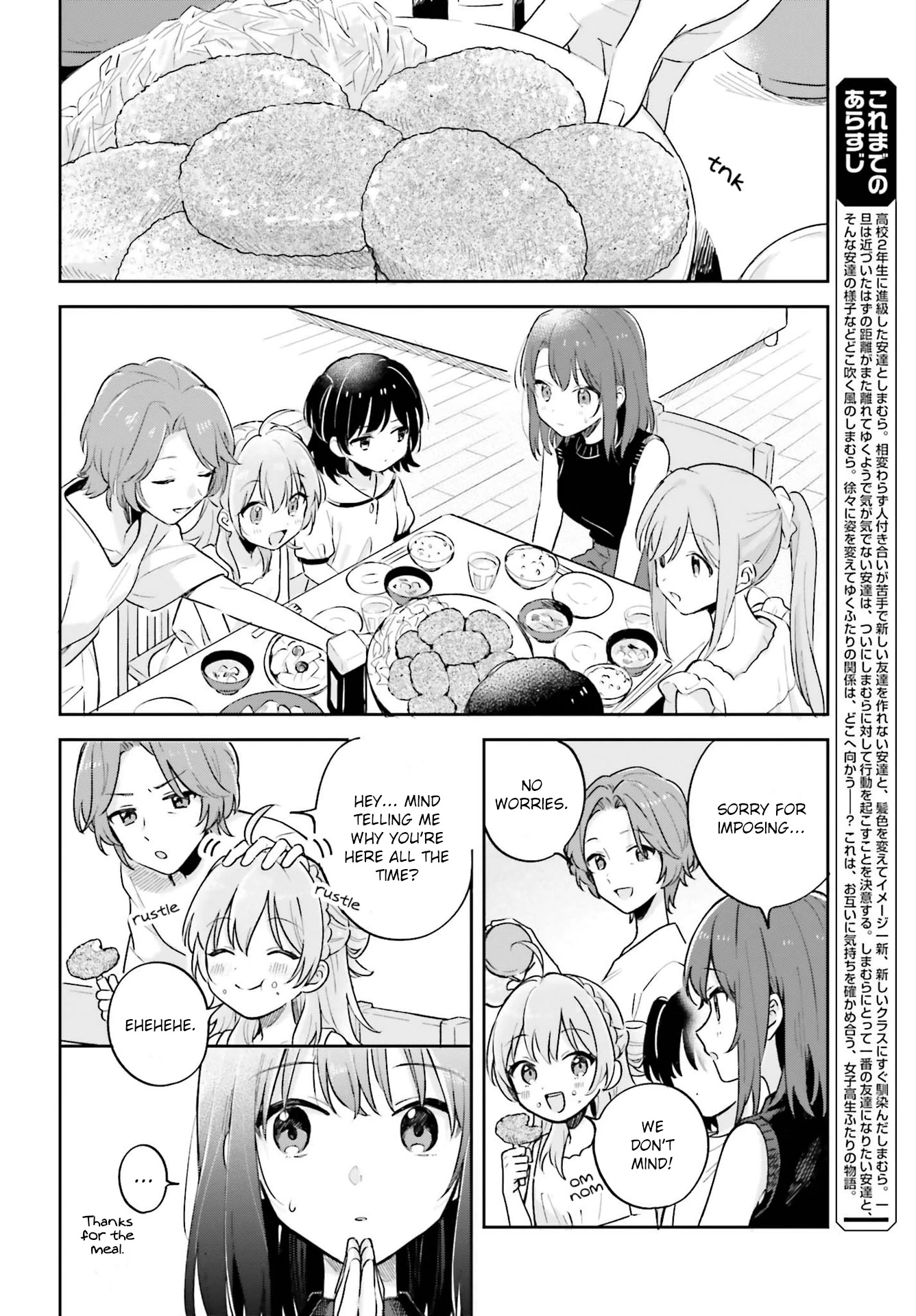 Adachi to Shimamura (Moke Yuzuhara) Chapter 32 page 2 - Chapter 32: Are Souls Shared? 2