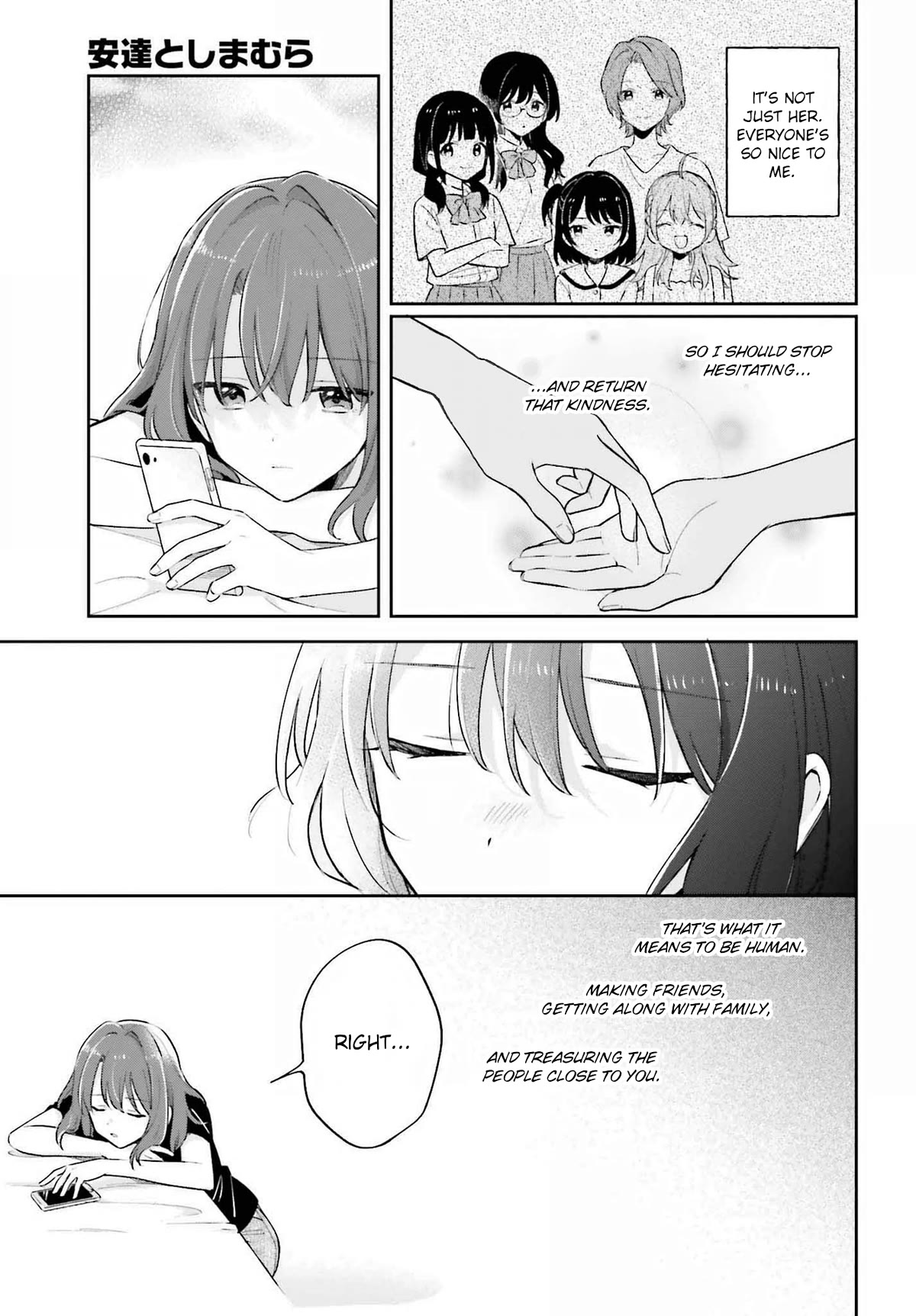 Adachi to Shimamura (Moke Yuzuhara) Chapter 33.1 page 3 - Chapter 33.1: Adachi Revival