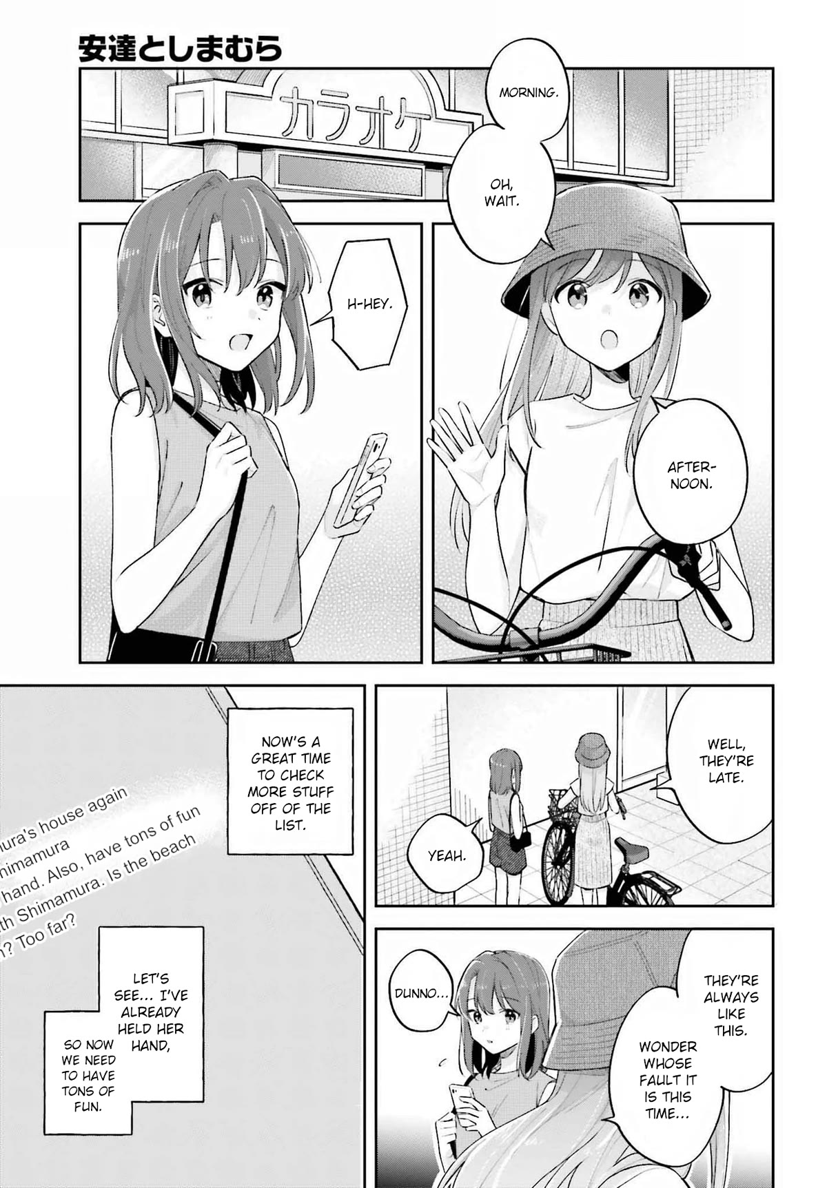 Adachi to Shimamura (Moke Yuzuhara) Chapter 33.1 page 5 - Chapter 33.1: Adachi Revival