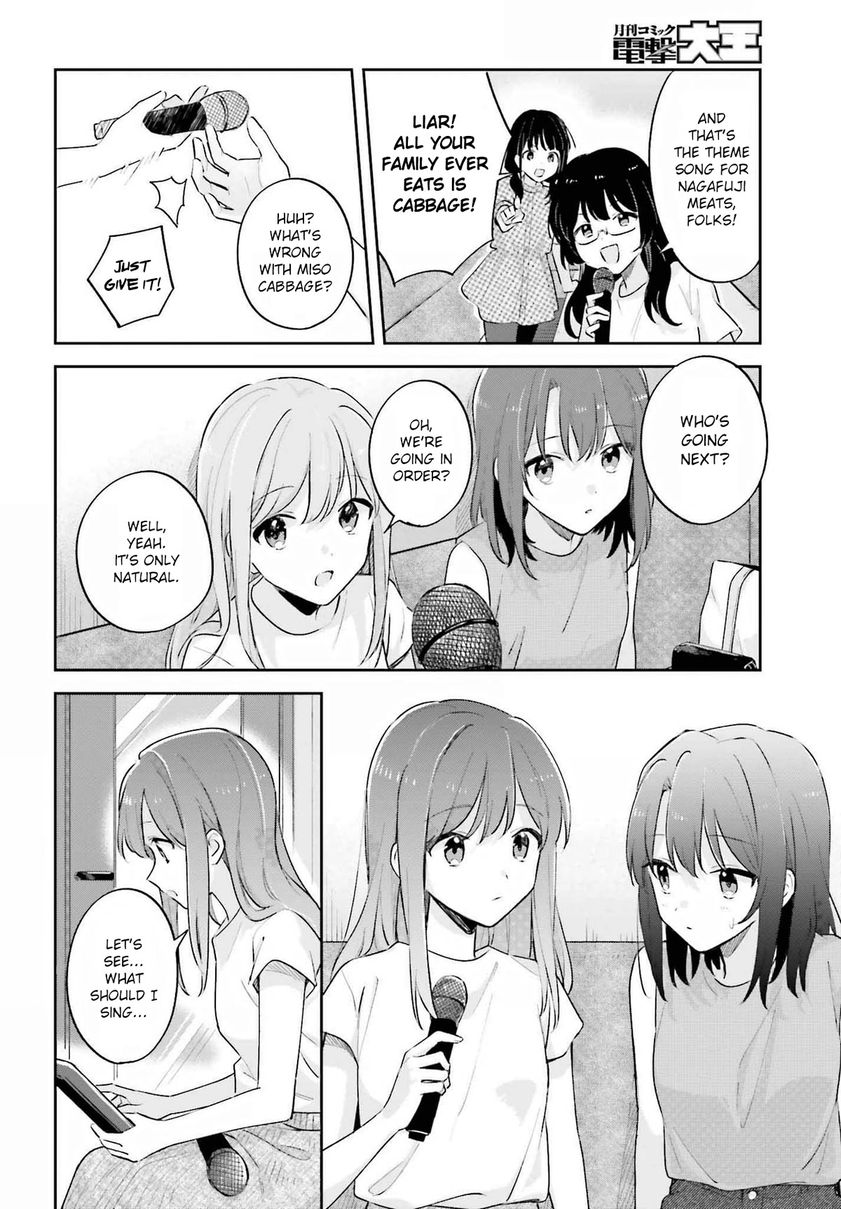Adachi to Shimamura (Moke Yuzuhara) Chapter 33.1 page 8 - Chapter 33.1: Adachi Revival