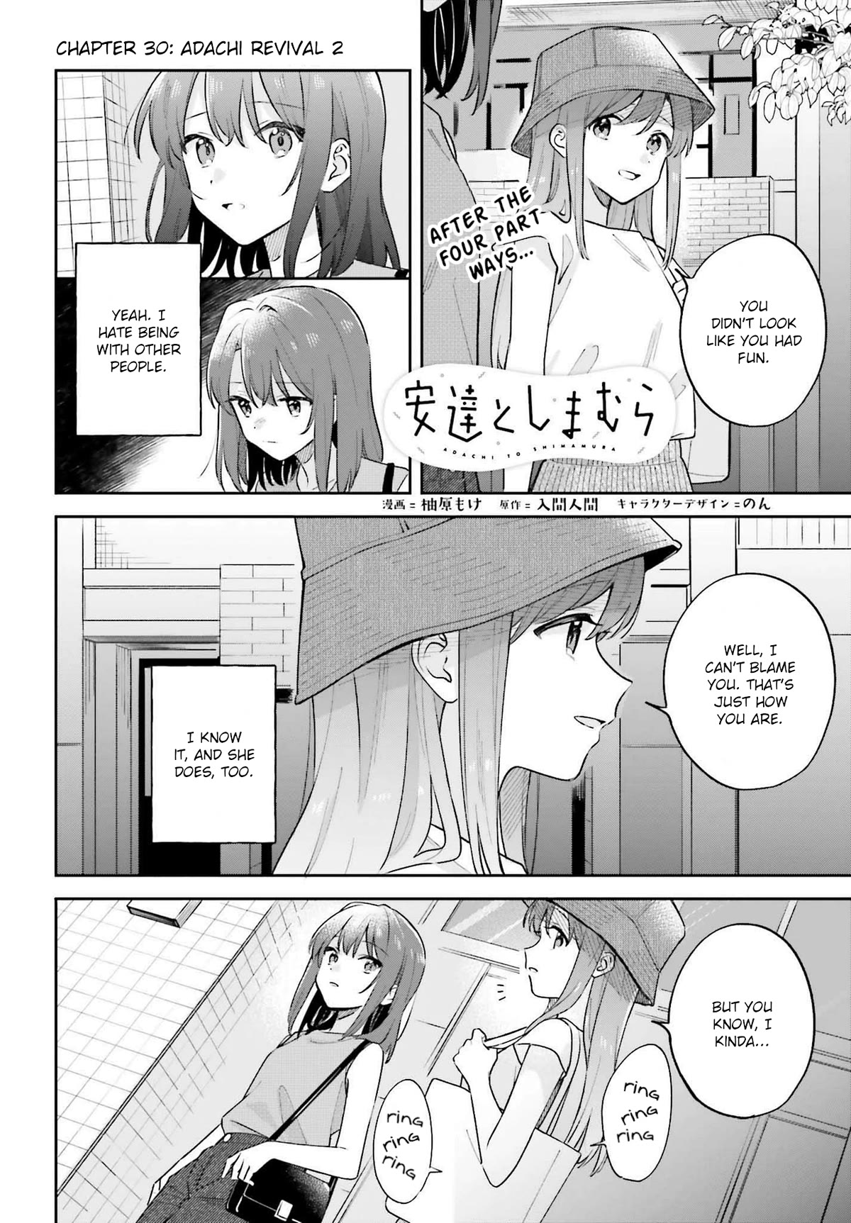 Adachi to Shimamura (Moke Yuzuhara) Chapter 33.2 page 1 - Chapter 33.2: Adachi Revival 2