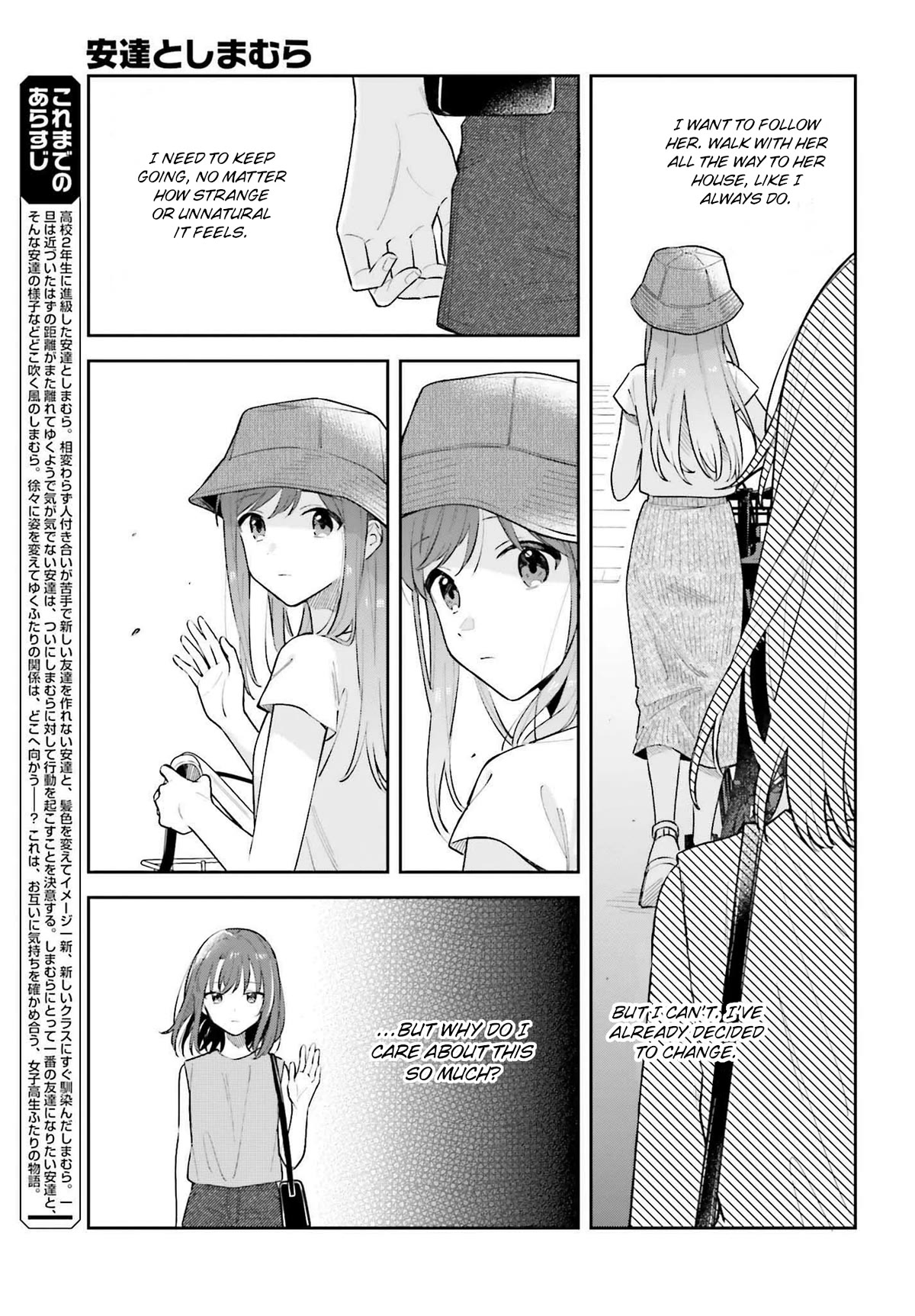 Adachi to Shimamura (Moke Yuzuhara) Chapter 33.2 page 4 - Chapter 33.2: Adachi Revival 2