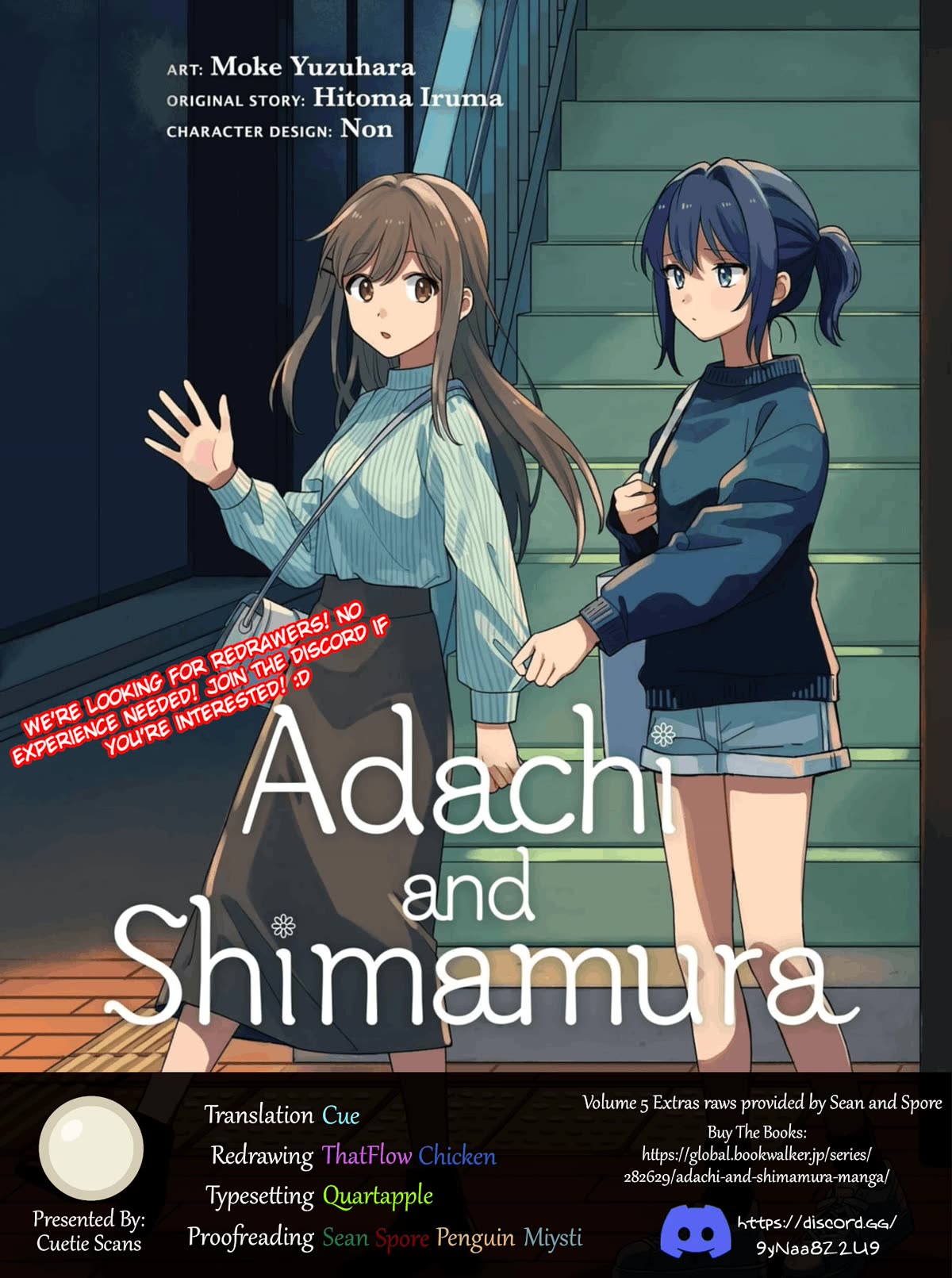 Adachi to Shimamura (Moke Yuzuhara) Chapter 33.5 page 8 - Chapter 33.5: Volume 5 Extras