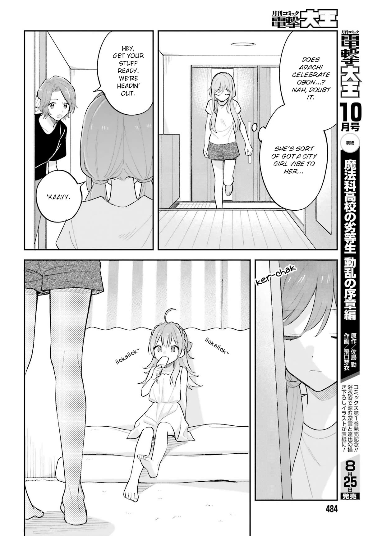 Adachi to Shimamura (Moke Yuzuhara) Chapter 35 page 12 - Chapter 35: Bittersweet Memories 1