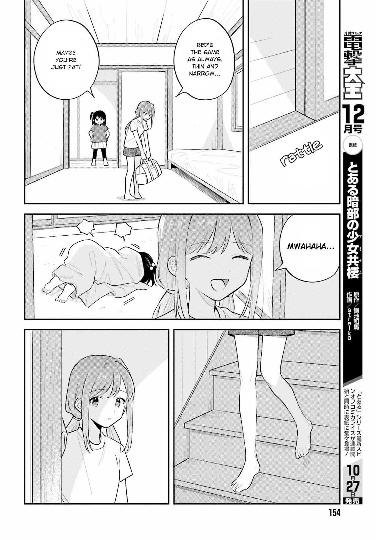 Adachi to Shimamura (Moke Yuzuhara) Chapter 36.1 page 12 - Chapter 36.1: Beyond the Calendar