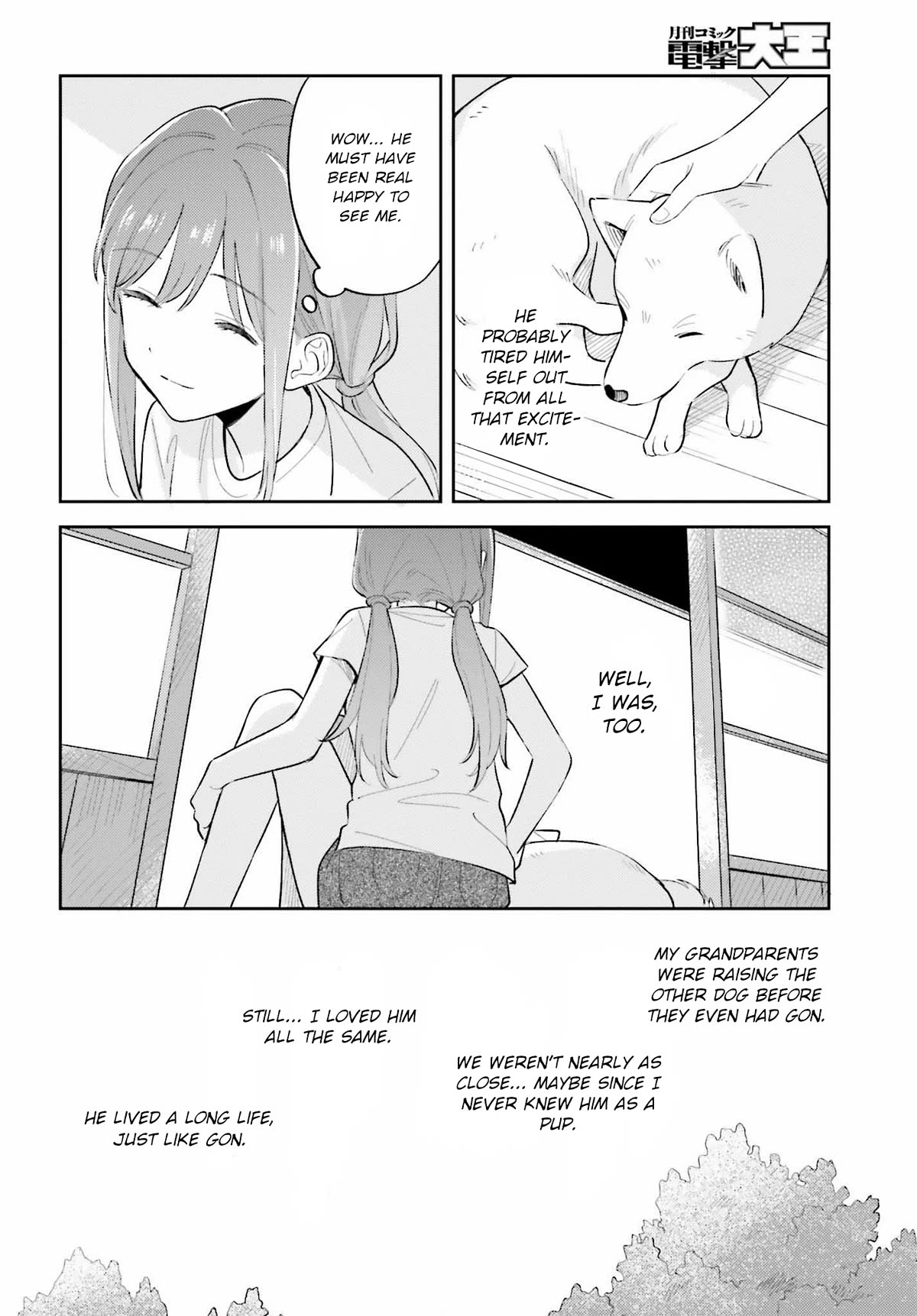 Adachi to Shimamura (Moke Yuzuhara) Chapter 36.1 page 14 - Chapter 36.1: Beyond the Calendar