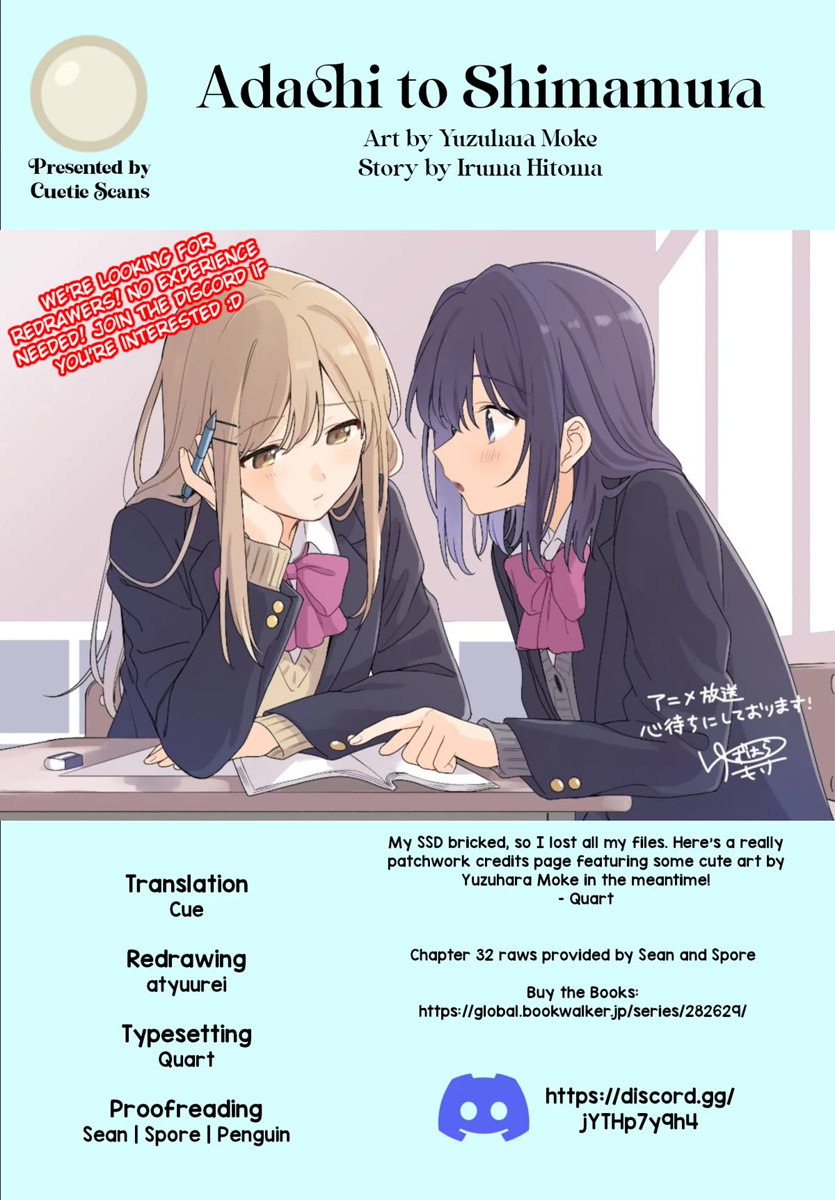 Adachi to Shimamura (Moke Yuzuhara) Chapter 36.1 page 17 - Chapter 36.1: Beyond the Calendar