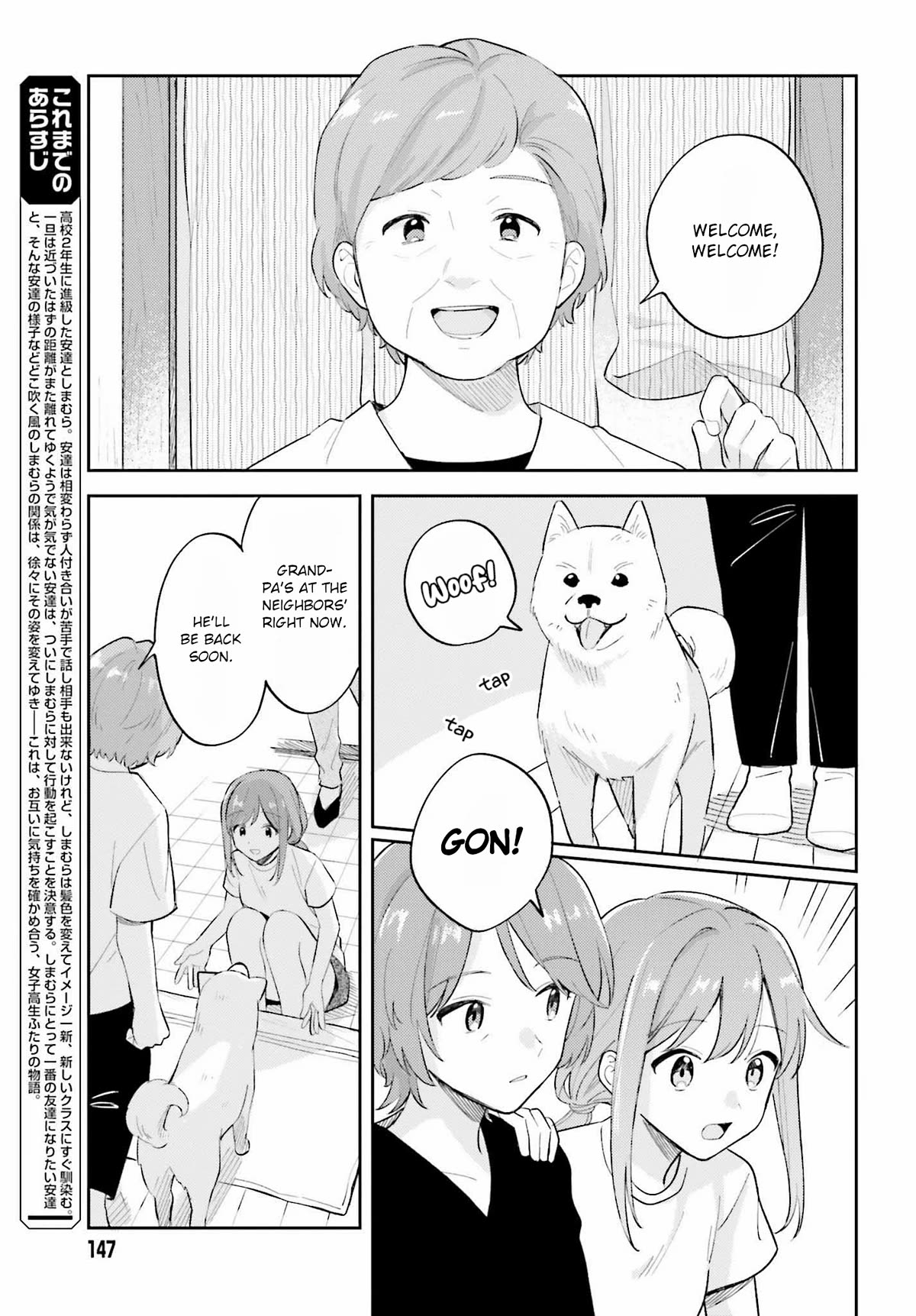 Adachi to Shimamura (Moke Yuzuhara) Chapter 36.1 page 5 - Chapter 36.1: Beyond the Calendar