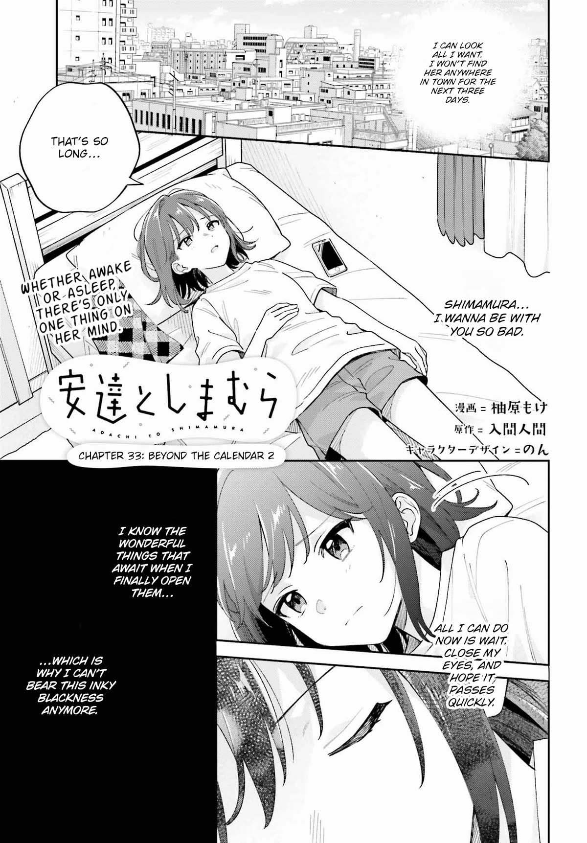 Adachi to Shimamura (Moke Yuzuhara) Chapter 36.2 page 1 - Chapter 36.2: Beyond the Calendar 2