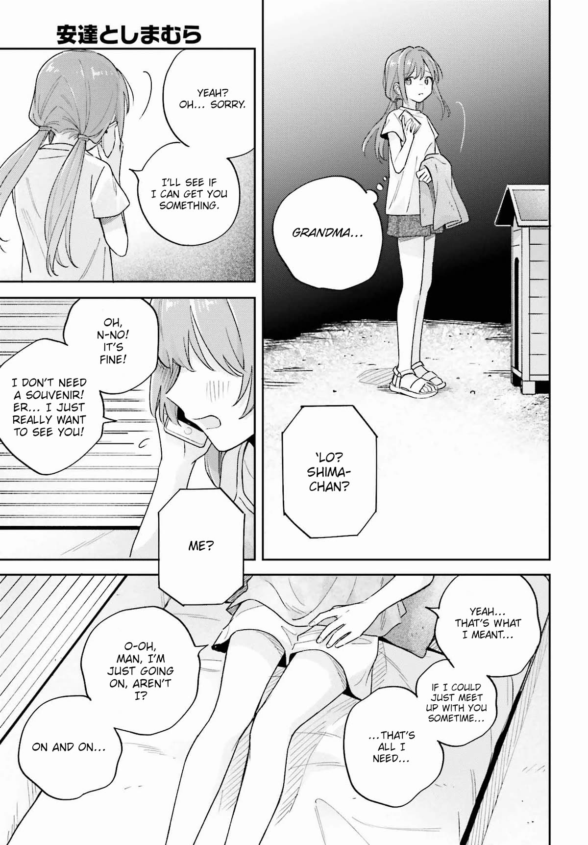 Adachi to Shimamura (Moke Yuzuhara) Chapter 36.2 page 13 - Chapter 36.2: Beyond the Calendar 2