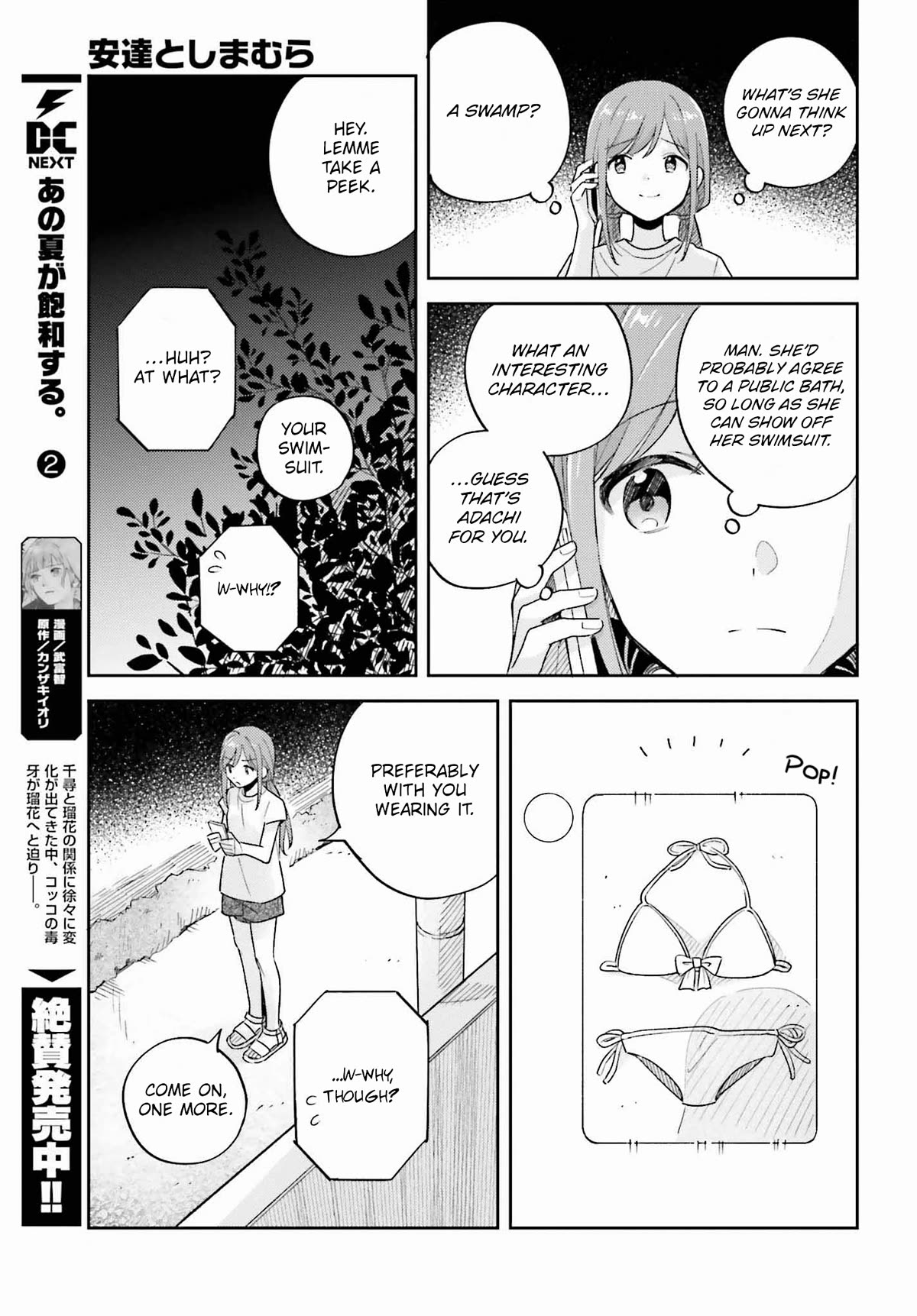 Adachi to Shimamura (Moke Yuzuhara) Chapter 36.2 page 17 - Chapter 36.2: Beyond the Calendar 2