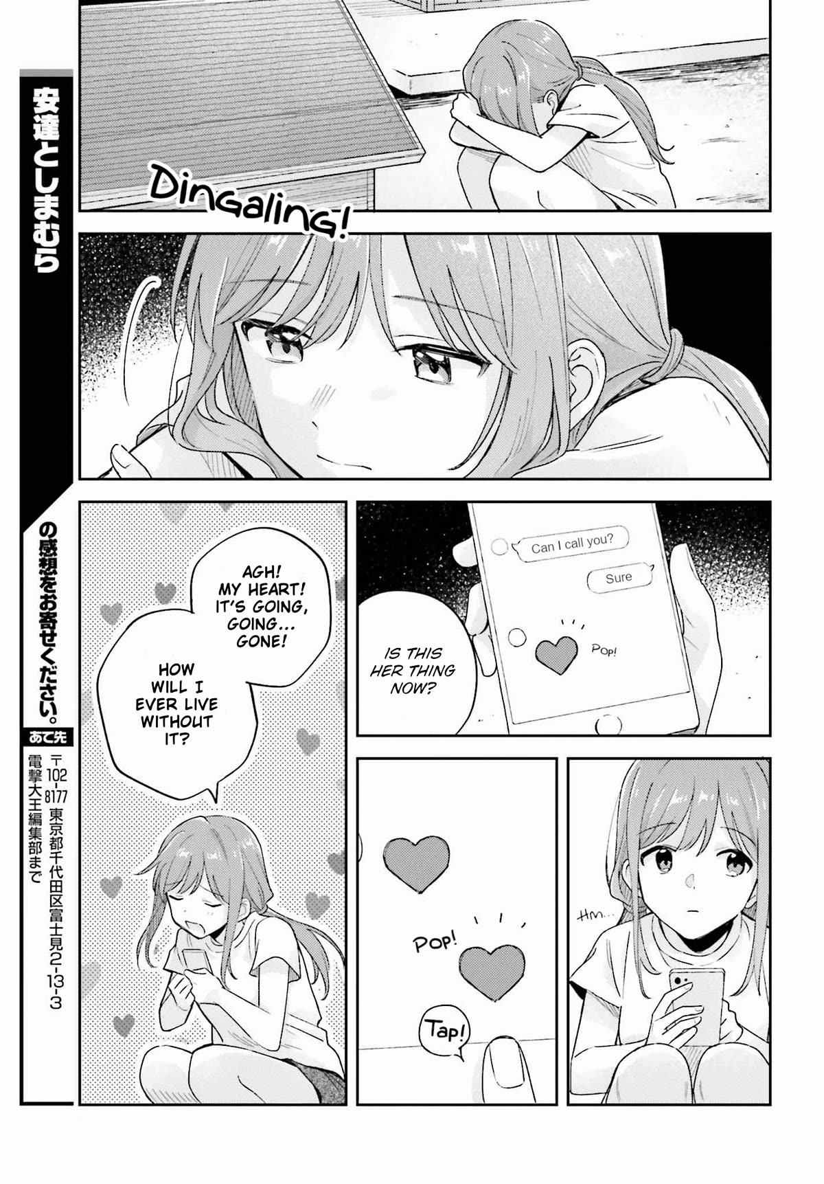 Adachi to Shimamura (Moke Yuzuhara) Chapter 36.2 page 23 - Chapter 36.2: Beyond the Calendar 2