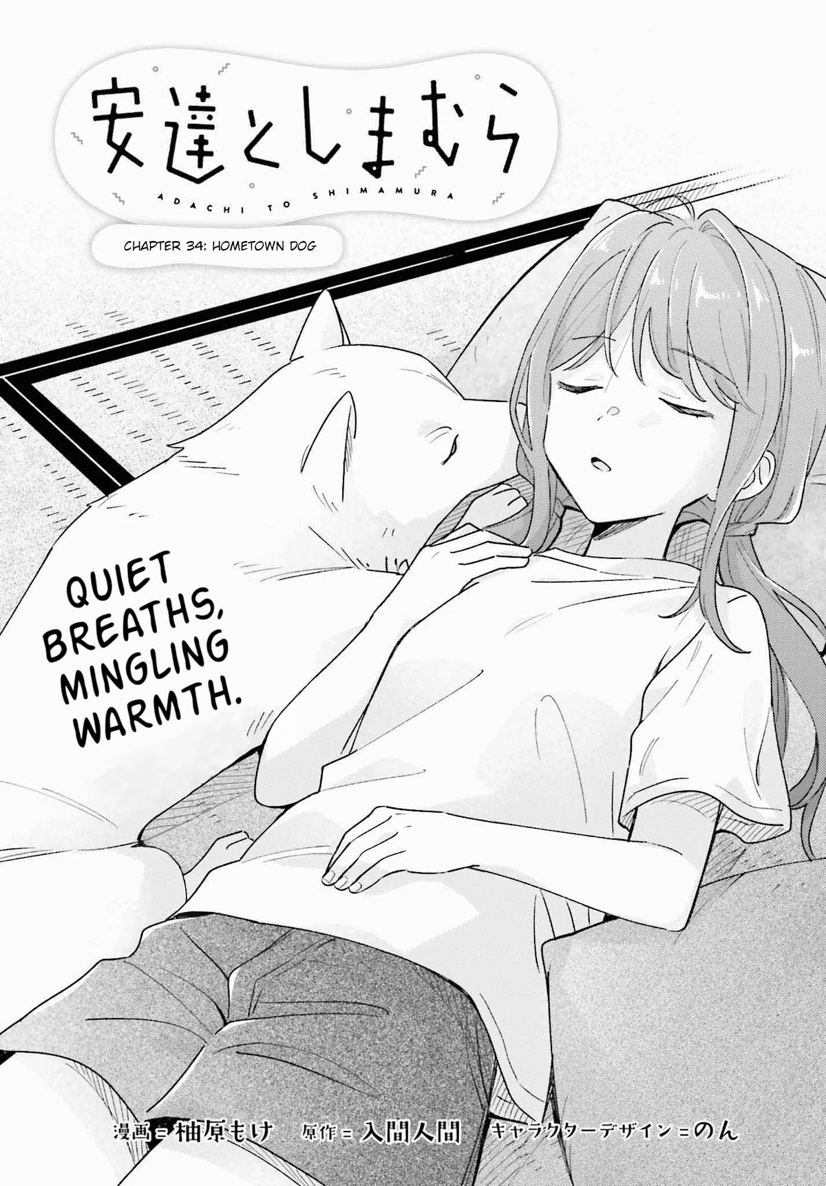 Adachi to Shimamura (Moke Yuzuhara) Chapter 37.1 page 1 - Chapter 37.1: Hometown Dog