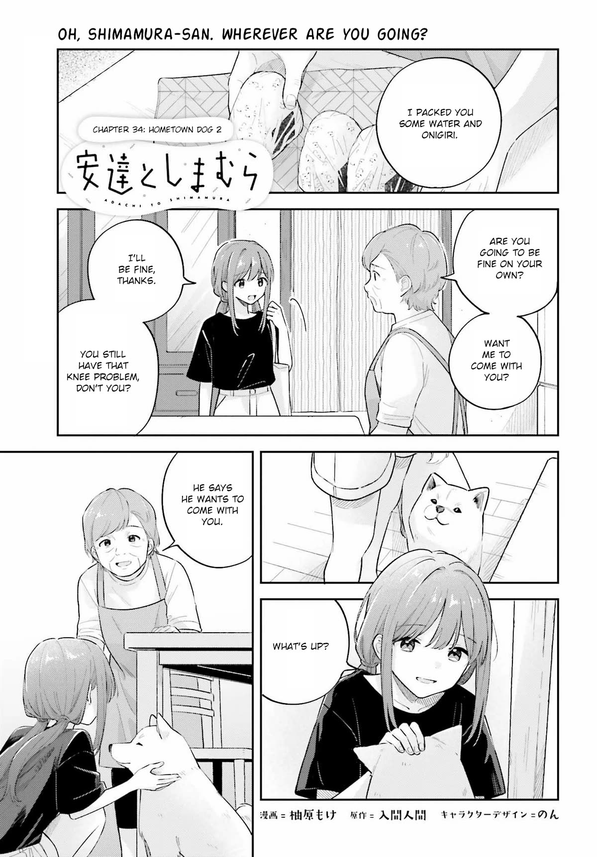 Adachi to Shimamura (Moke Yuzuhara) Chapter 37.2 page 1 - Chapter 37.2: Hometown Dog 2