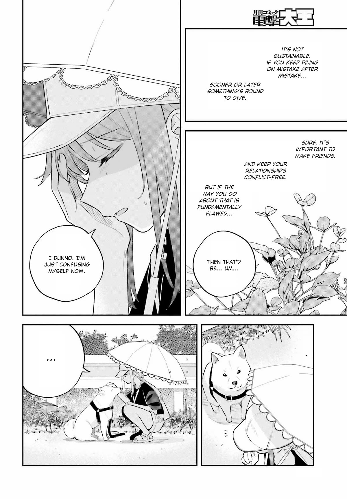 Adachi to Shimamura (Moke Yuzuhara) Chapter 37.2 page 6 - Chapter 37.2: Hometown Dog 2