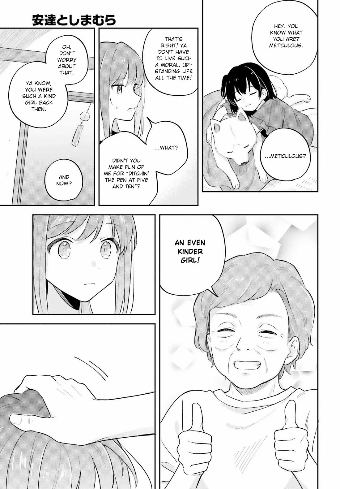 Adachi to Shimamura (Moke Yuzuhara) Chapter 38 page 13 - Chapter 38: Hometown Dog 2