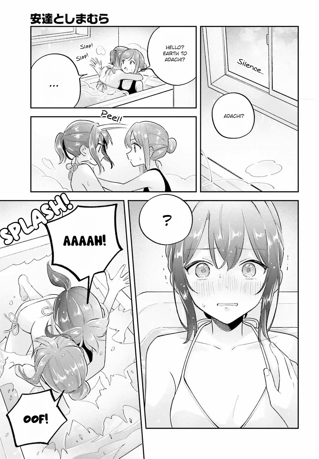 Adachi to Shimamura (Moke Yuzuhara) Chapter 39.2 page 7 - Chapter 39.2: Complications of Love 1 Part 2