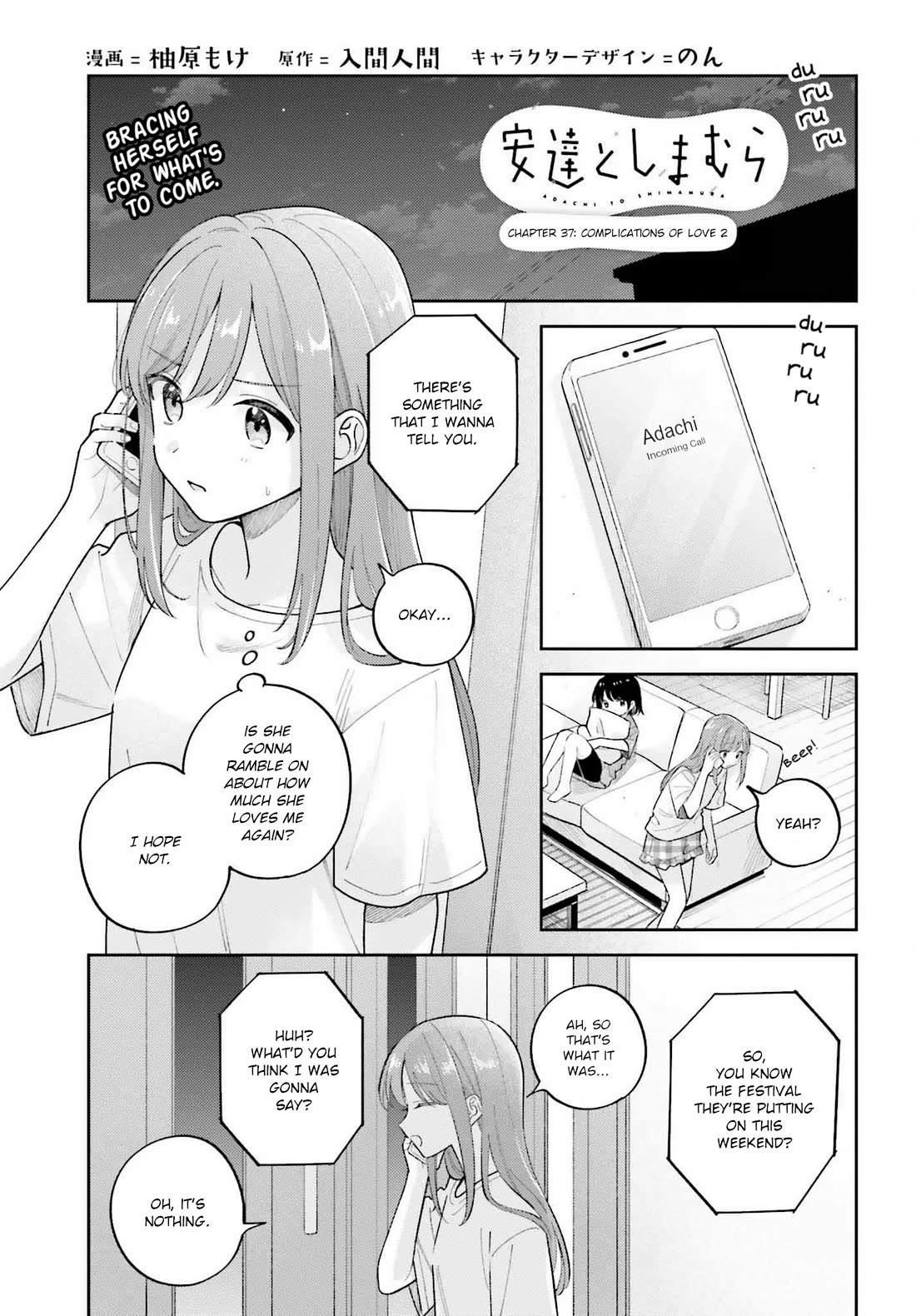Adachi to Shimamura (Moke Yuzuhara) Chapter 39.3 page 1 - Chapter 39.3: Complications of Love 2