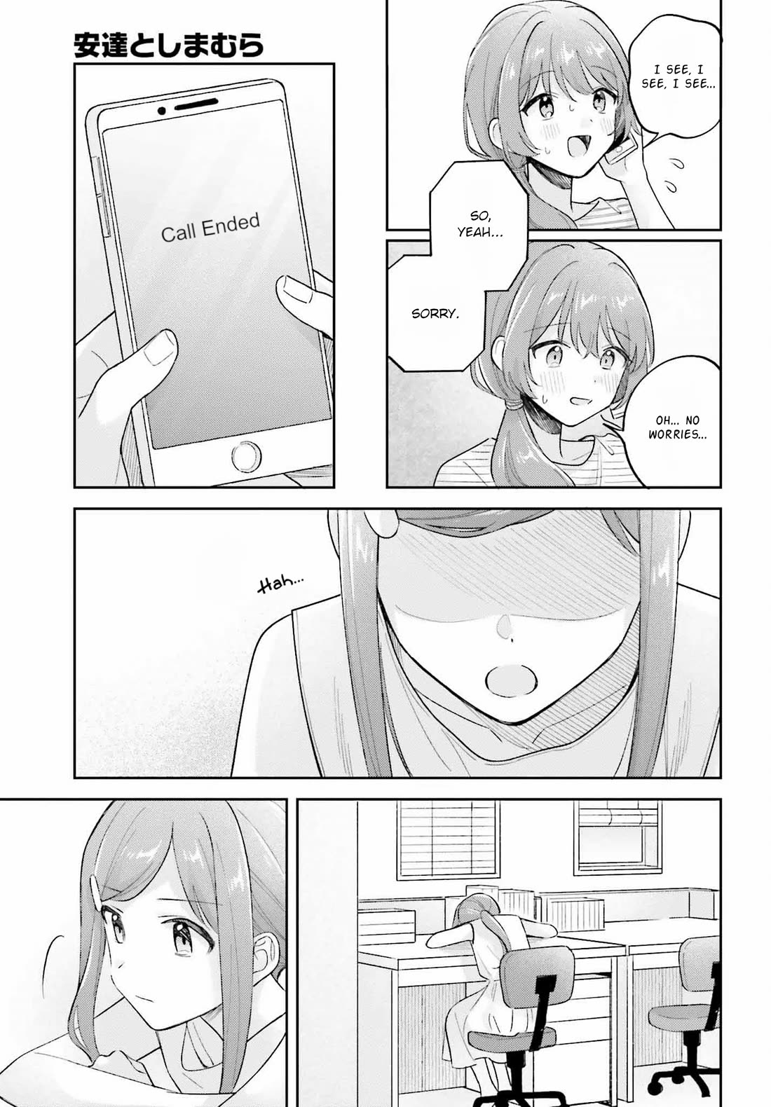 Adachi to Shimamura (Moke Yuzuhara) Chapter 39.3 page 11 - Chapter 39.3: Complications of Love 2