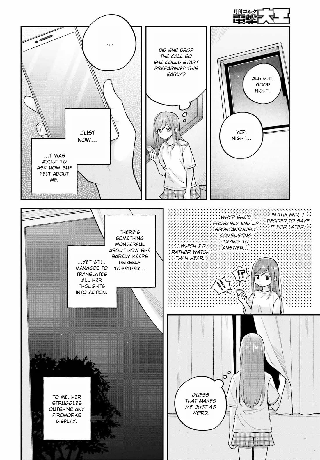 Adachi to Shimamura (Moke Yuzuhara) Chapter 39.3 page 4 - Chapter 39.3: Complications of Love 2