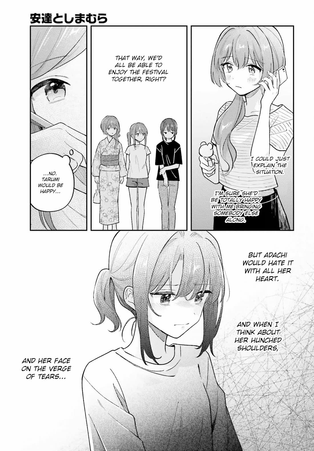 Adachi to Shimamura (Moke Yuzuhara) Chapter 39.3 page 9 - Chapter 39.3: Complications of Love 2