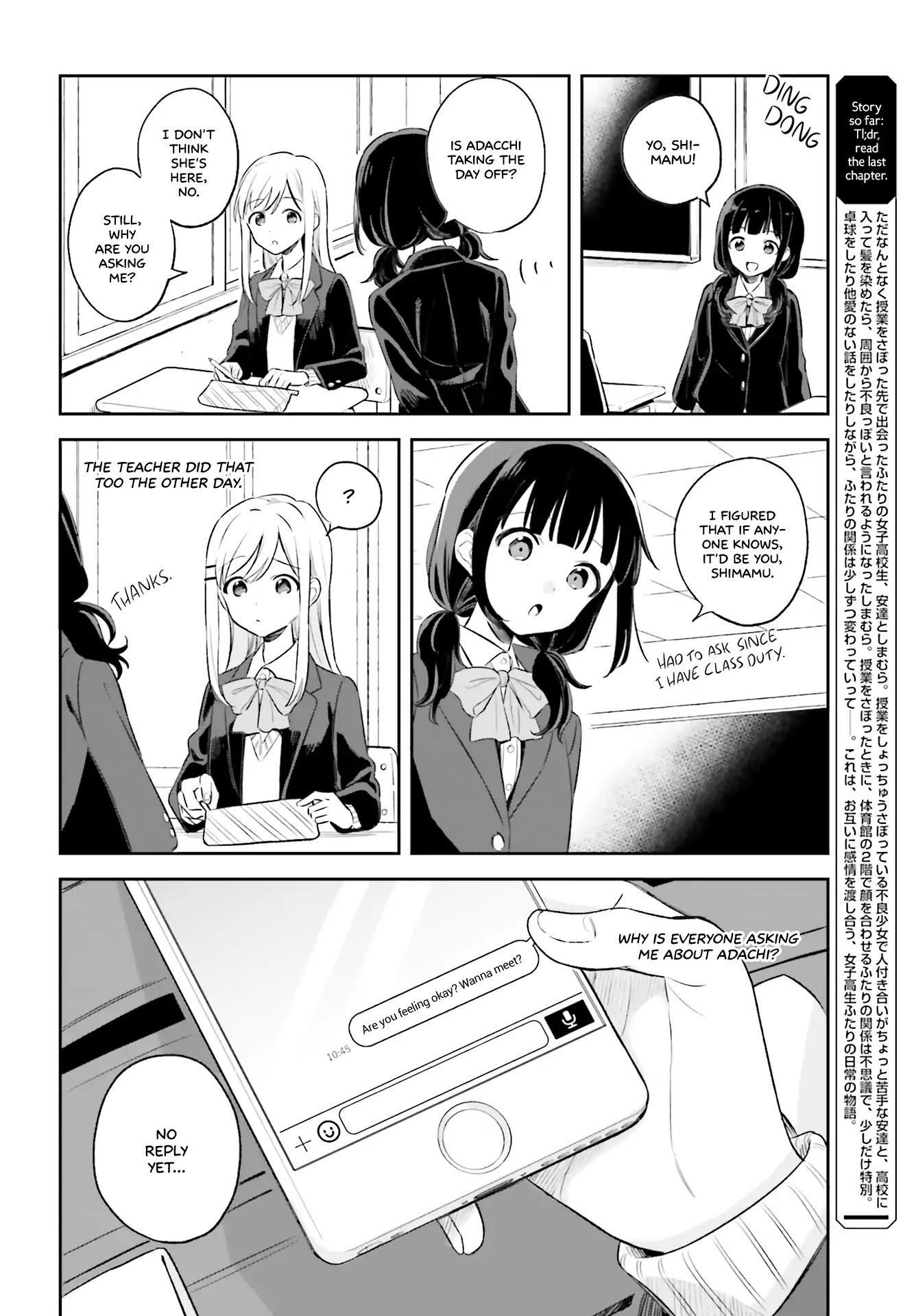 Adachi to Shimamura (Moke Yuzuhara) Chapter 4 page 4 - Chapter 4