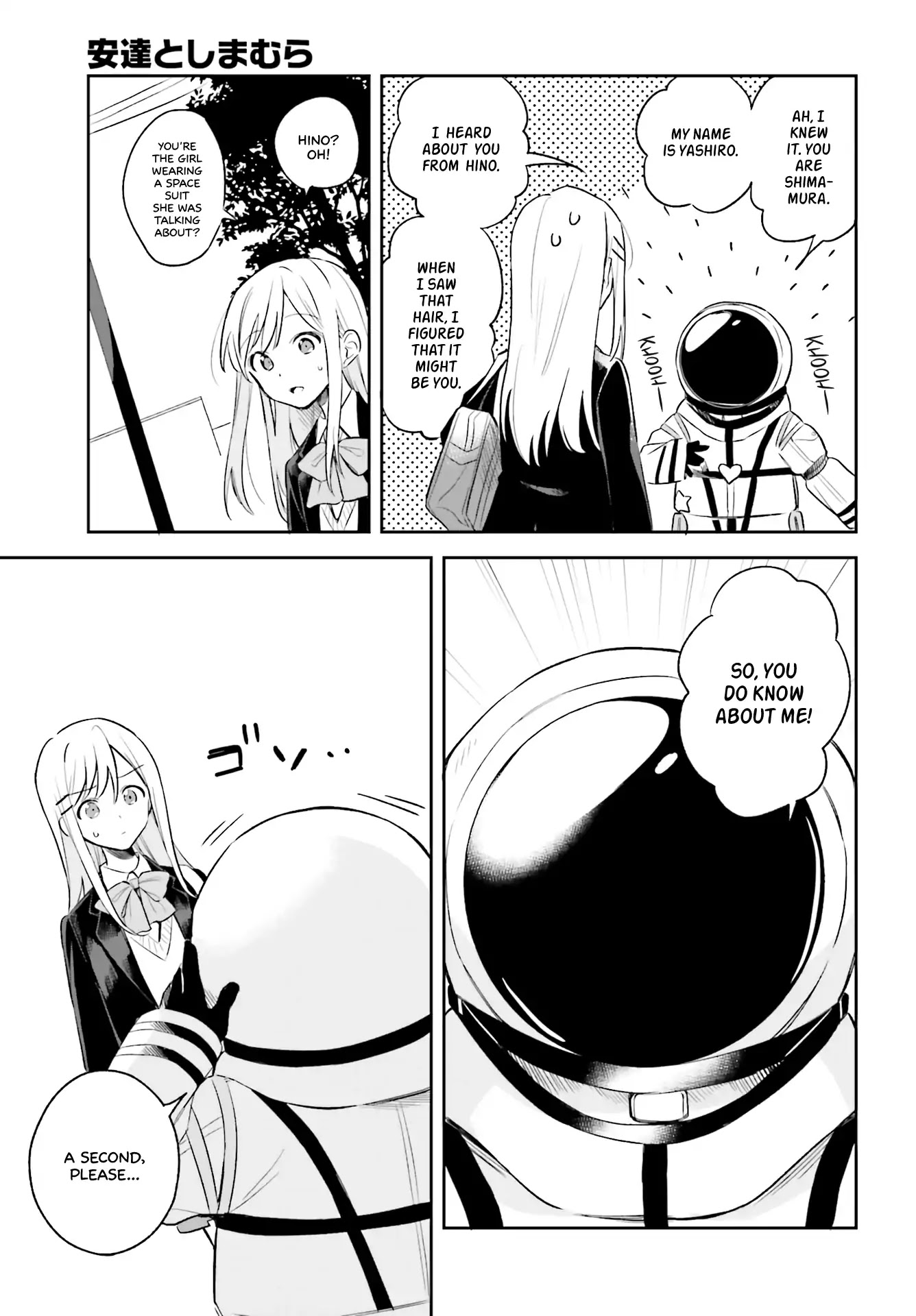 Adachi to Shimamura (Moke Yuzuhara) Chapter 4 page 9 - Chapter 4