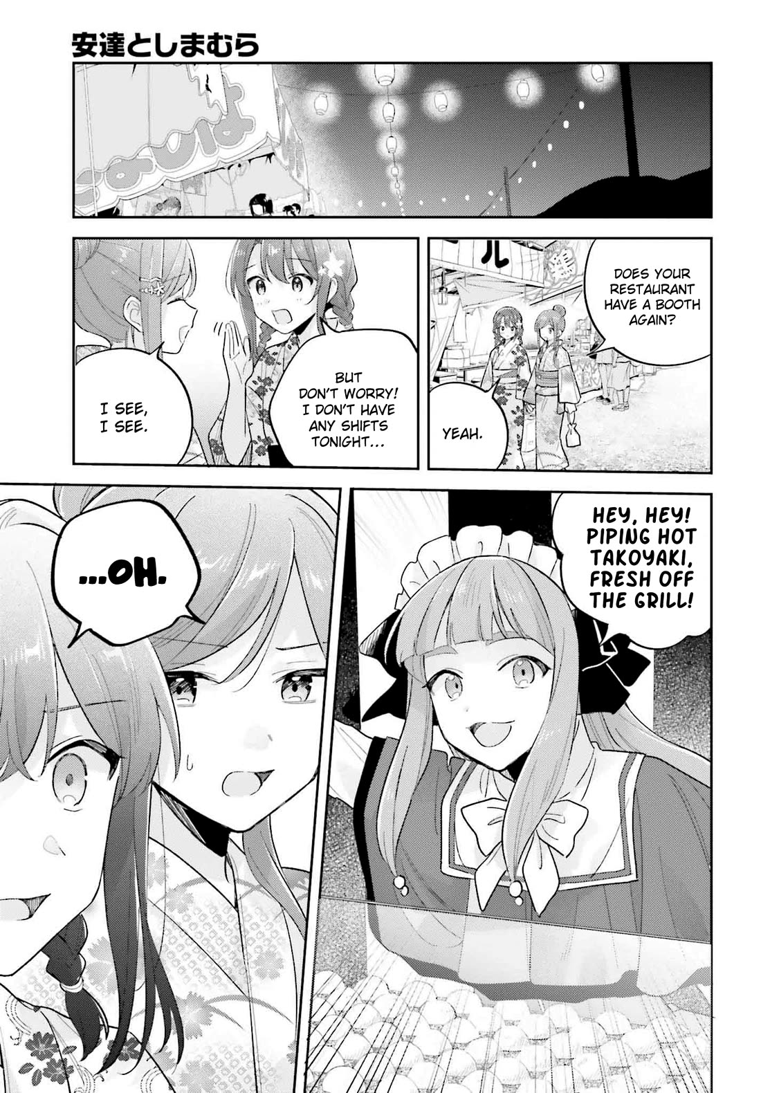 Adachi to Shimamura (Moke Yuzuhara) Chapter 40.1 page 13 - Chapter 40.1: Flight 1
