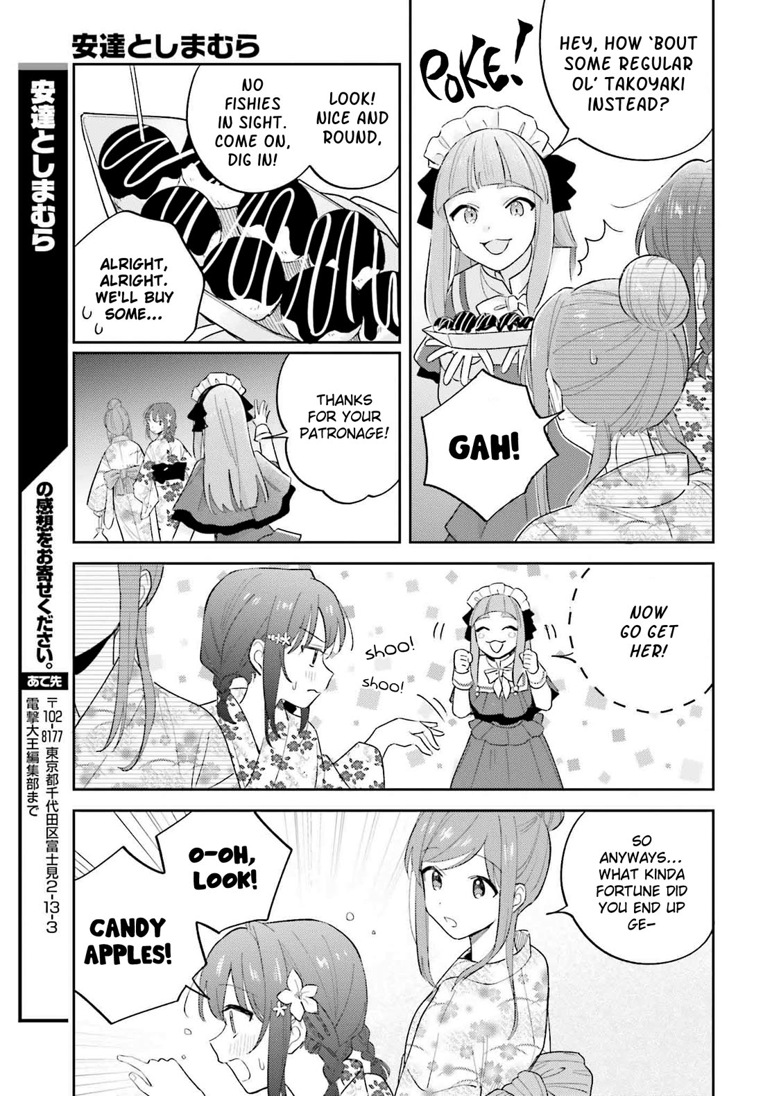 Adachi to Shimamura (Moke Yuzuhara) Chapter 40.1 page 17 - Chapter 40.1: Flight 1
