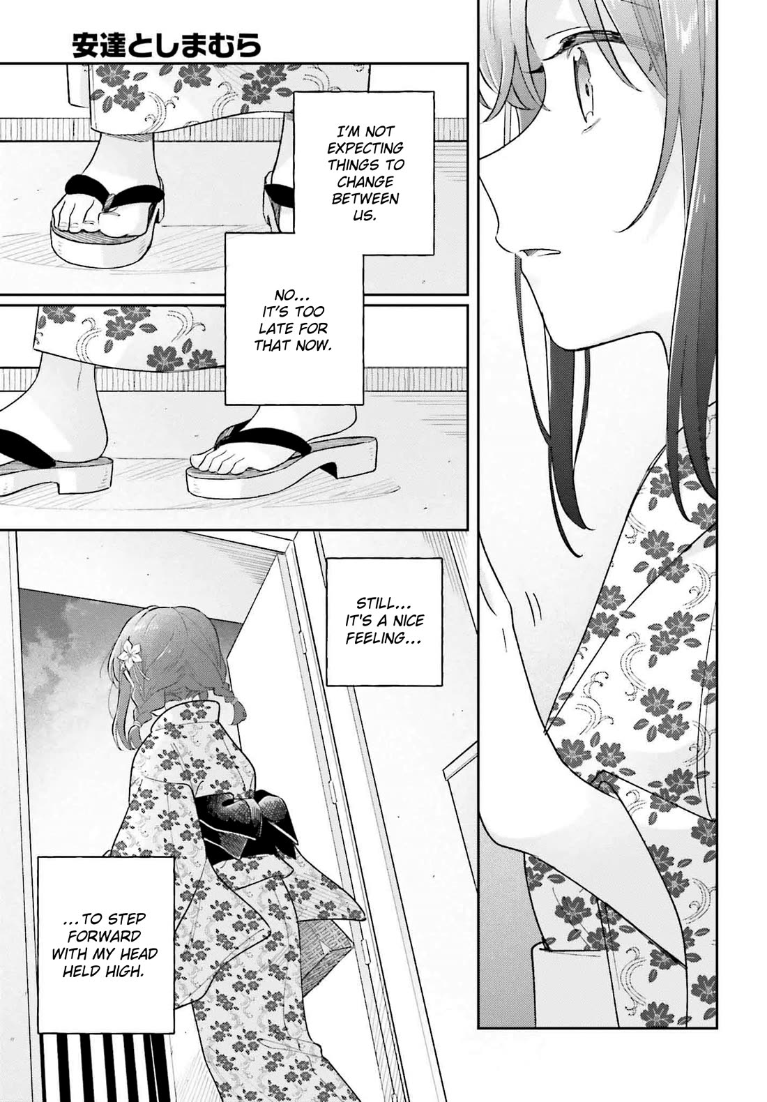 Adachi to Shimamura (Moke Yuzuhara) Chapter 40.1 page 7 - Chapter 40.1: Flight 1