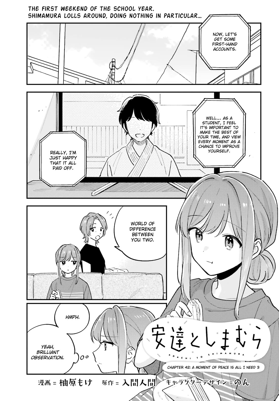 Adachi to Shimamura (Moke Yuzuhara) Chapter 40.3 page 1 - Chapter 40.3: A Moment of Peace Is All I Need 3