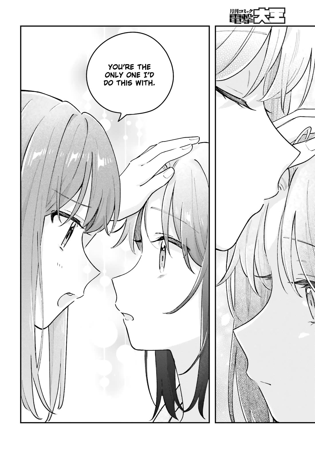 Adachi to Shimamura (Moke Yuzuhara) Chapter 40.3 page 20 - Chapter 40.3: A Moment of Peace Is All I Need 3
