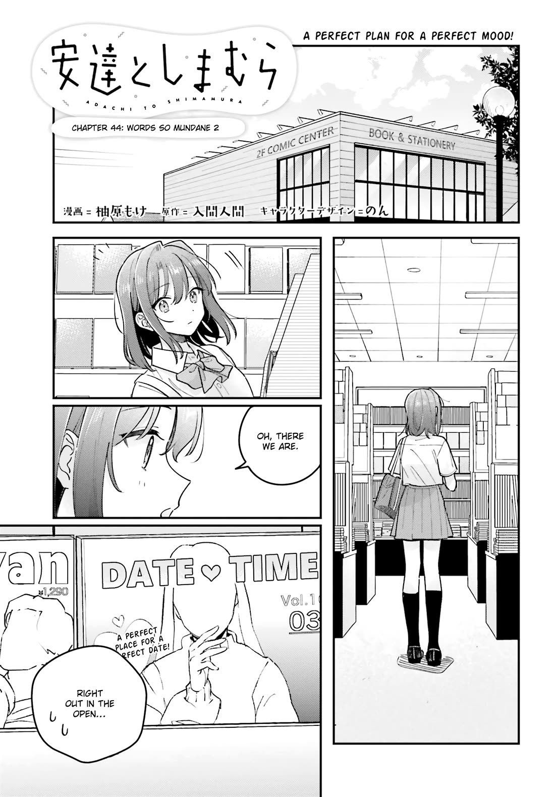 Adachi to Shimamura (Moke Yuzuhara) Chapter 41.2 page 1 - Chapter 41.2: Words So Mundane 2