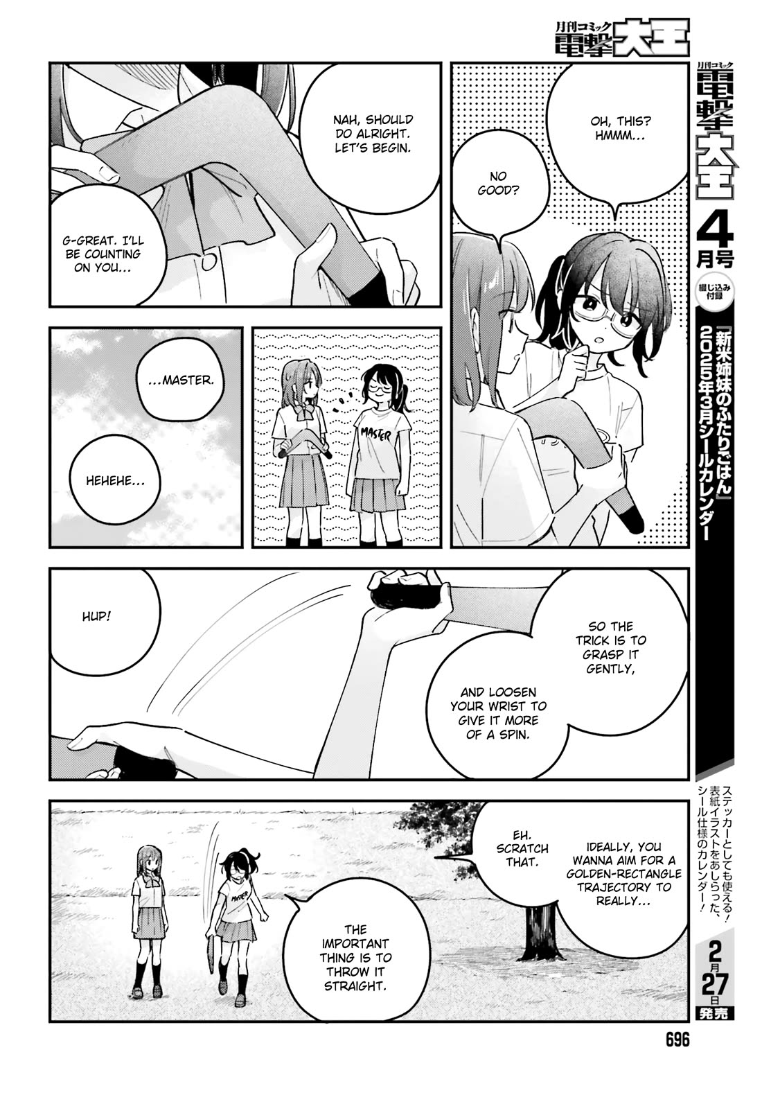 Adachi to Shimamura (Moke Yuzuhara) Chapter 41.2 page 10 - Chapter 41.2: Words So Mundane 2
