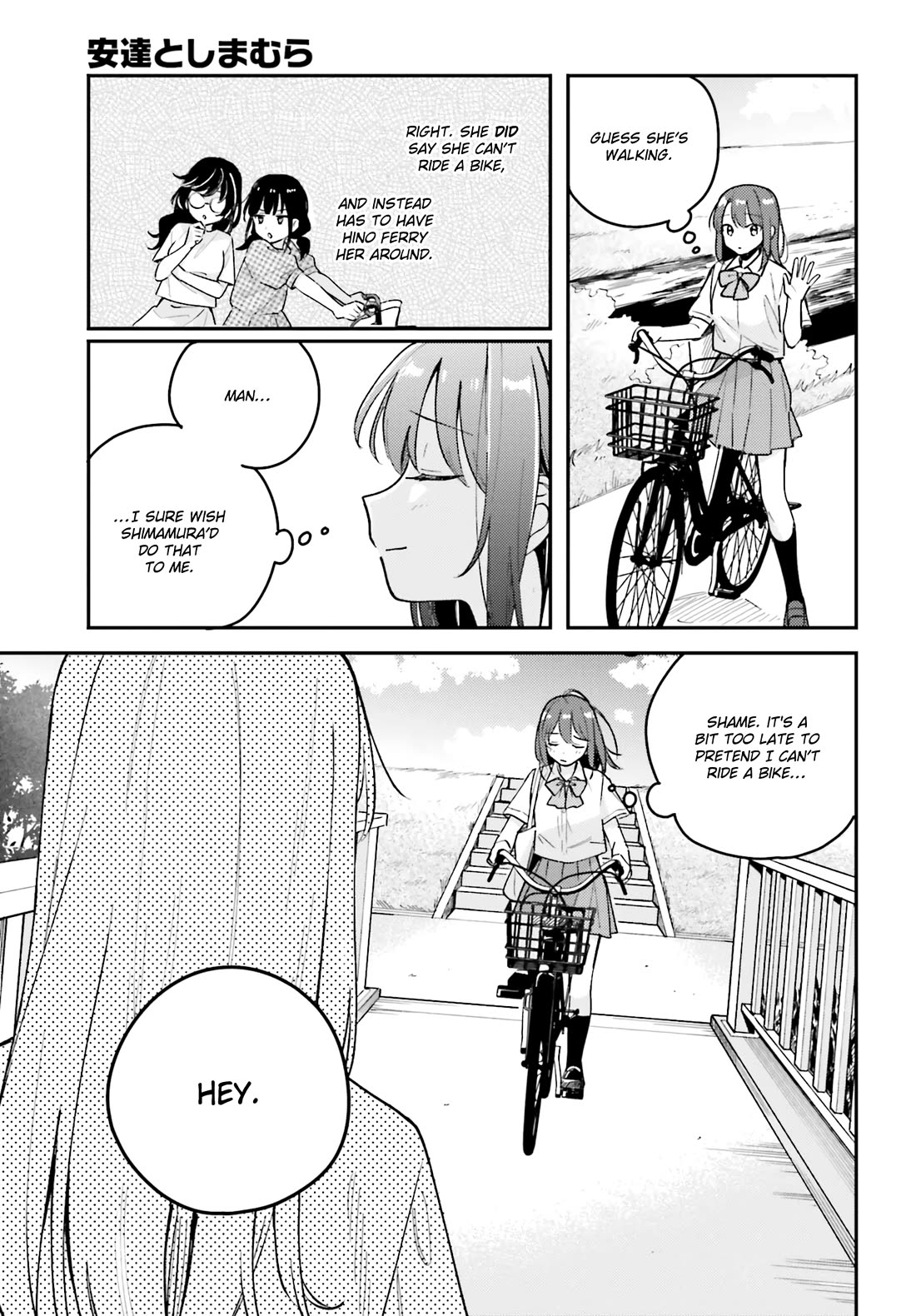 Adachi to Shimamura (Moke Yuzuhara) Chapter 41.2 page 15 - Chapter 41.2: Words So Mundane 2