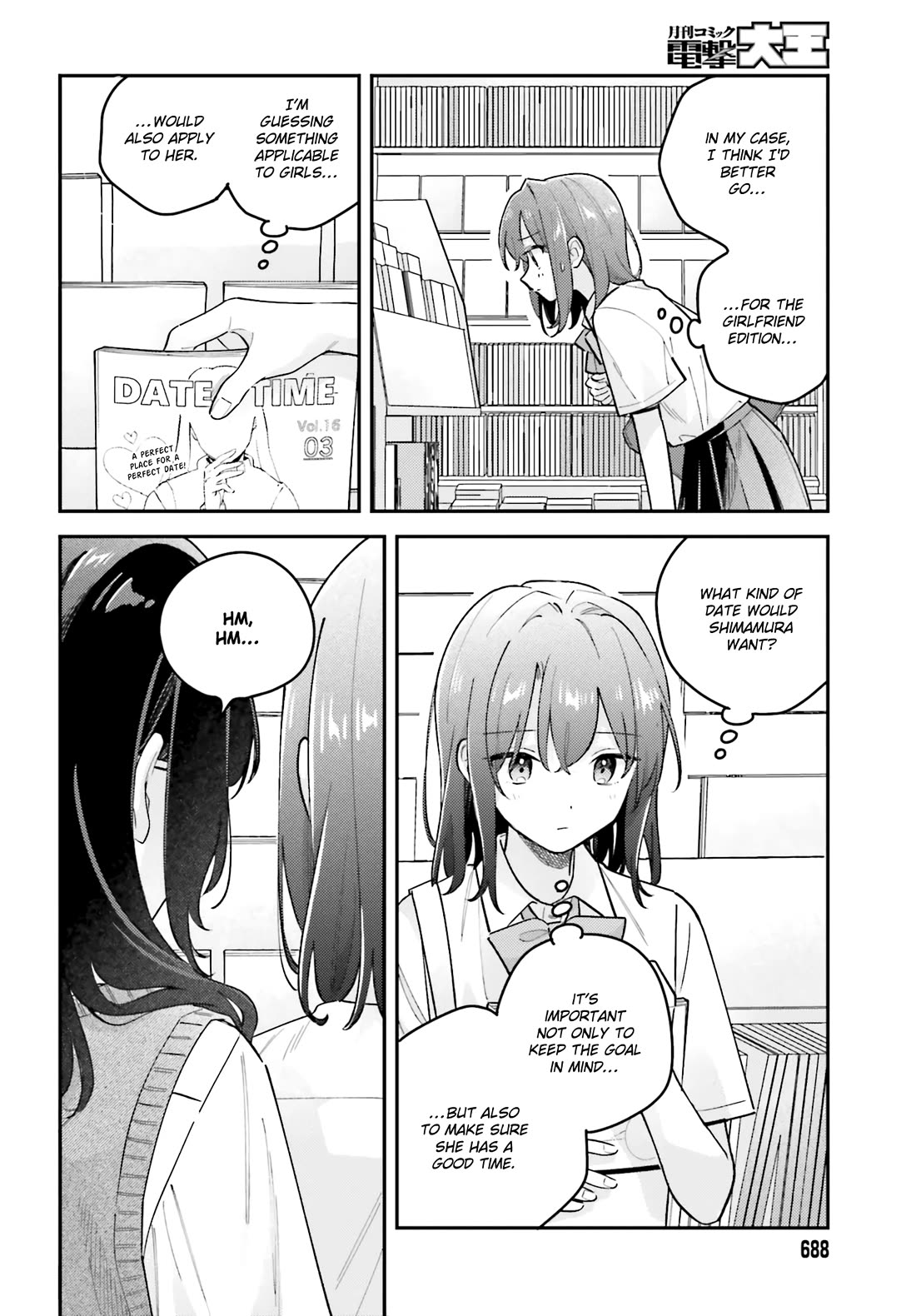 Adachi to Shimamura (Moke Yuzuhara) Chapter 41.2 page 2 - Chapter 41.2: Words So Mundane 2